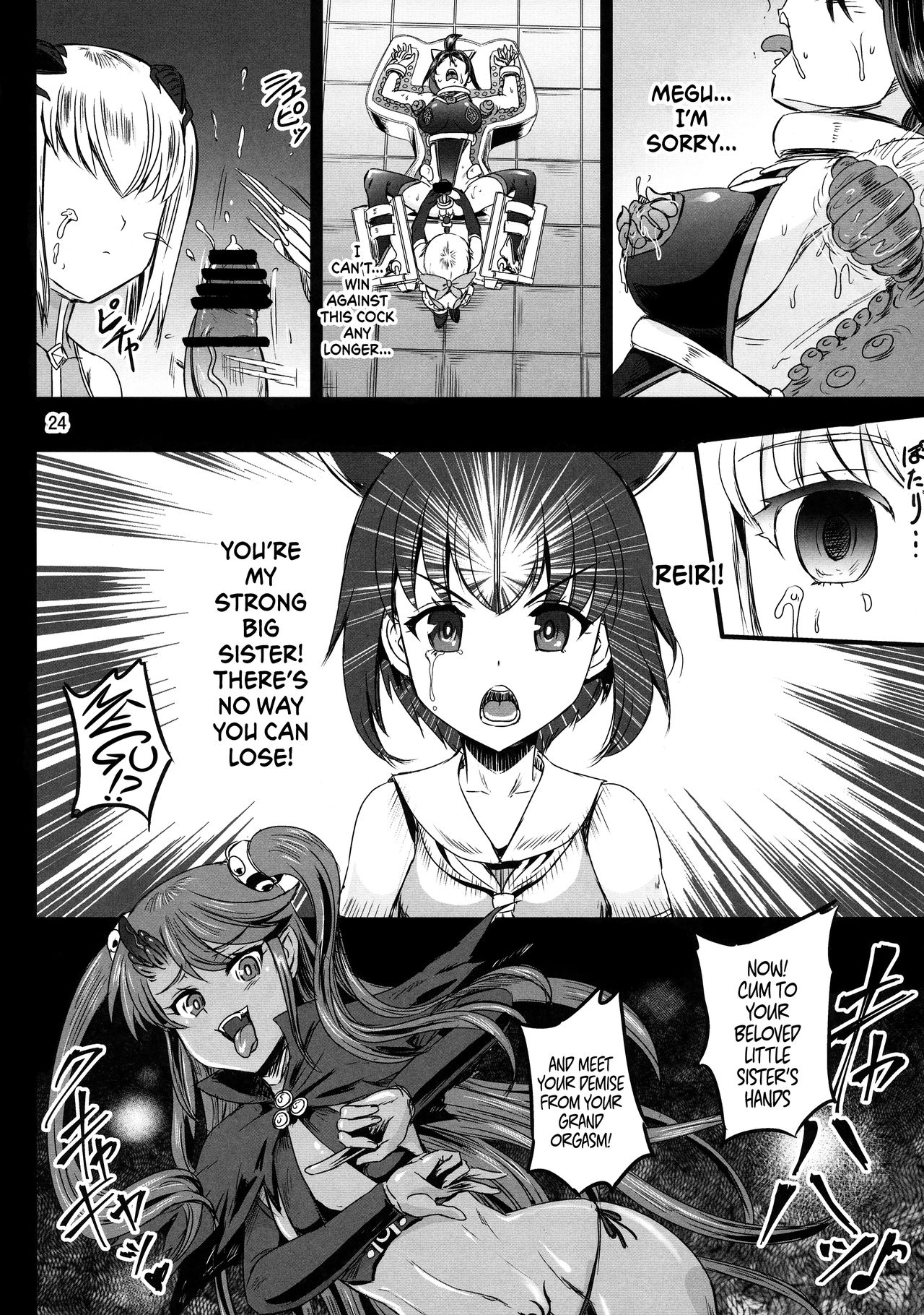 Mahoushoujyo Rensei System EPISODE 02 - Page 24