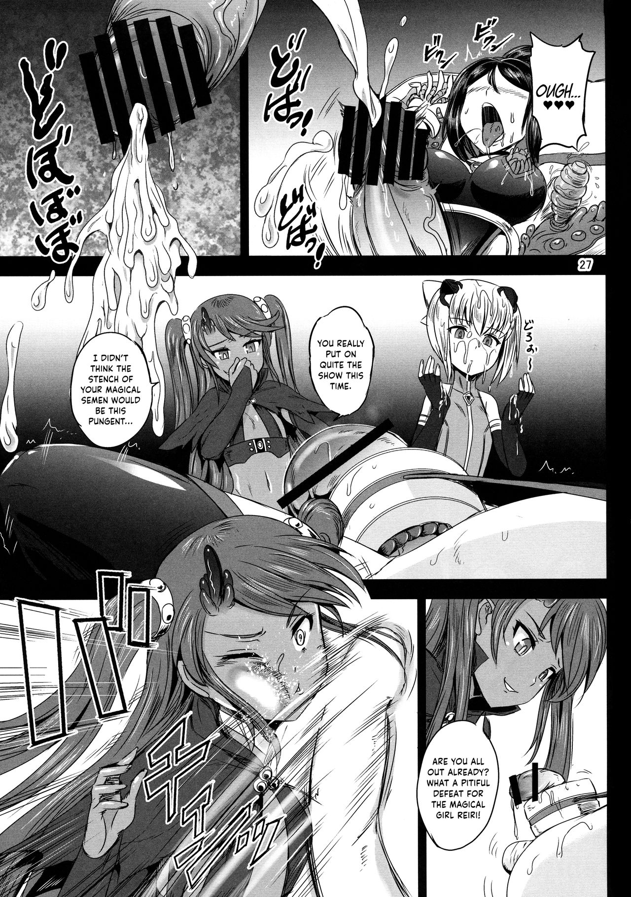 Mahoushoujyo Rensei System EPISODE 02 - Page 27