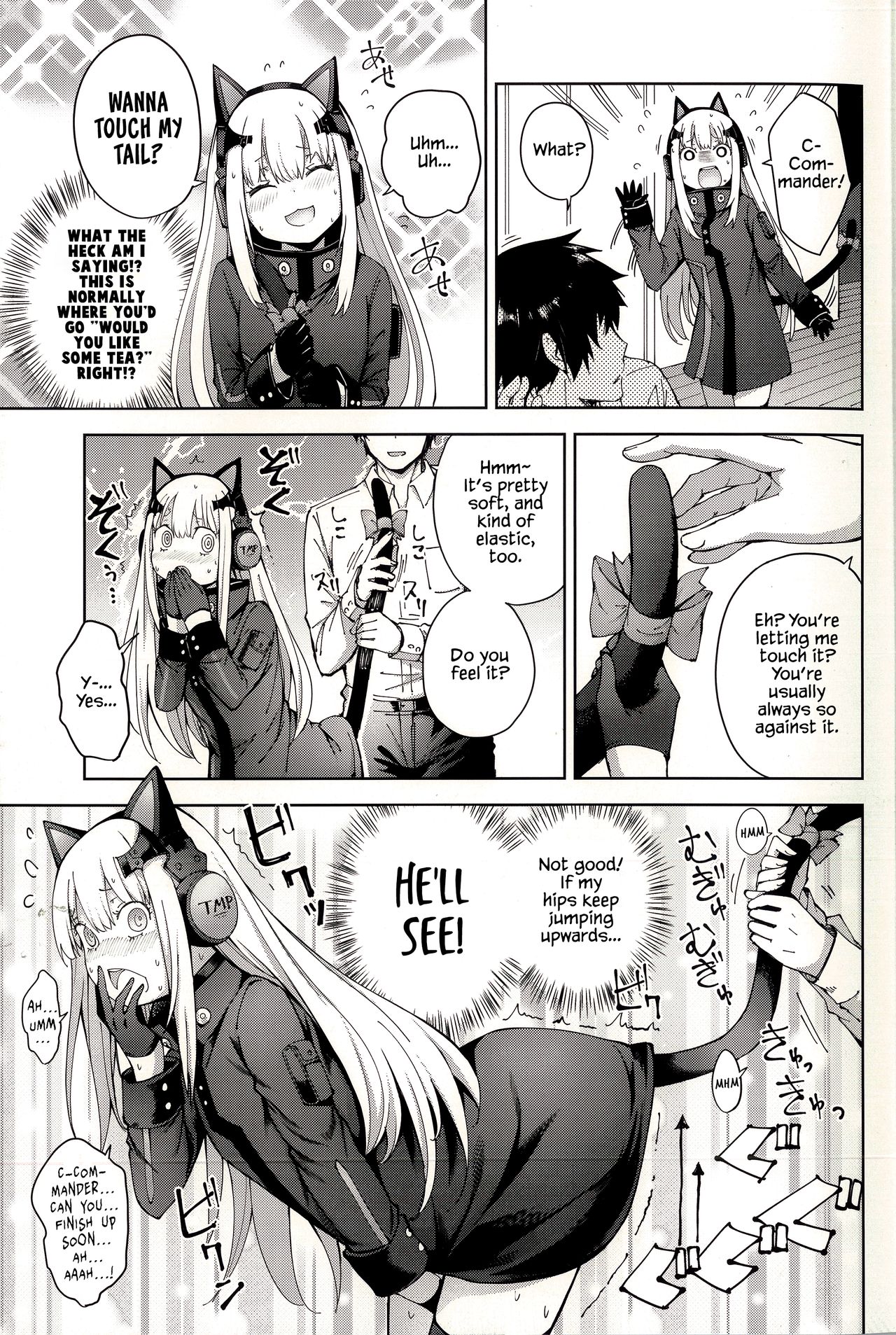 TMPEEP! AR Shoutai no Jouji Nozoichaimashita Hen - Page 13