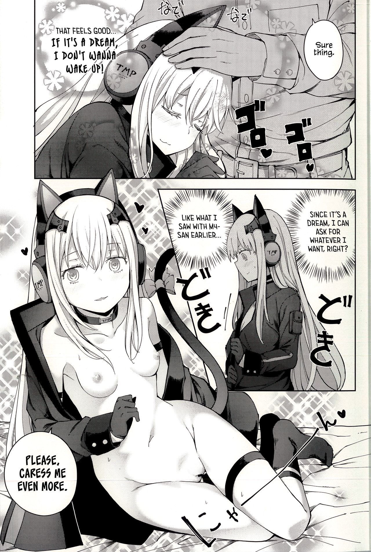 TMPEEP! AR Shoutai no Jouji Nozoichaimashita Hen - Page 17