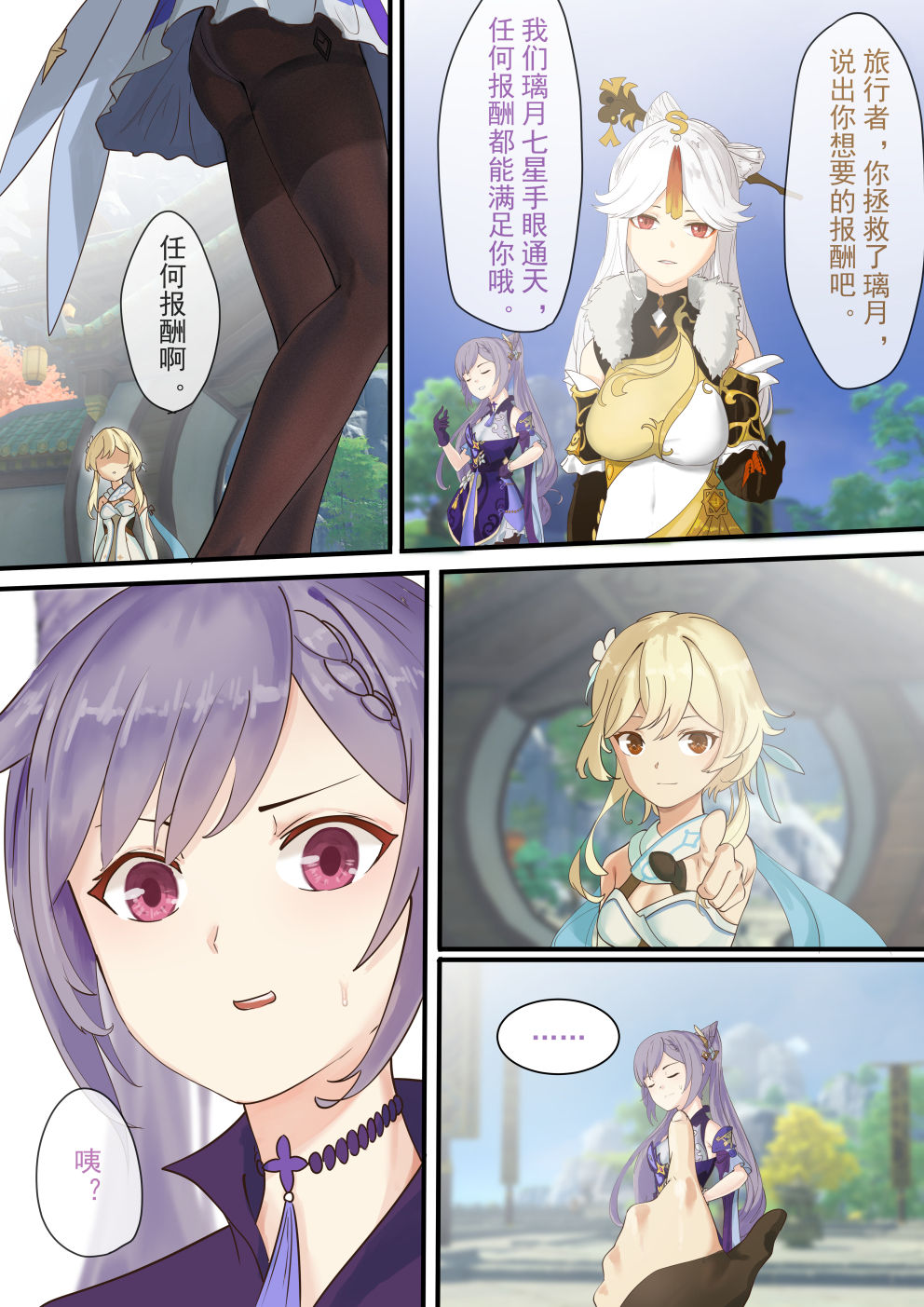 Preview page 1