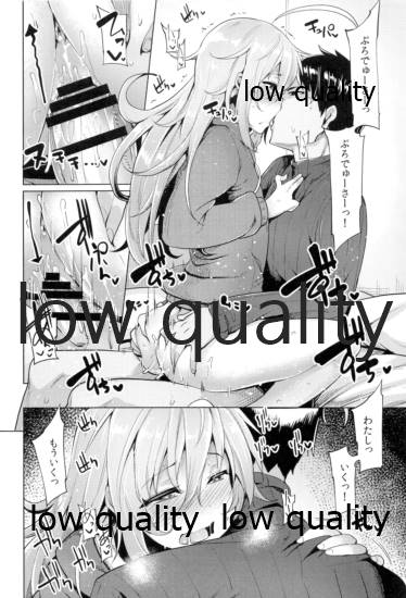 Syoko to P no Shinyuu Kankei - Page 19