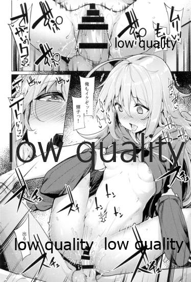 Syoko to P no Shinyuu Kankei - Page 21
