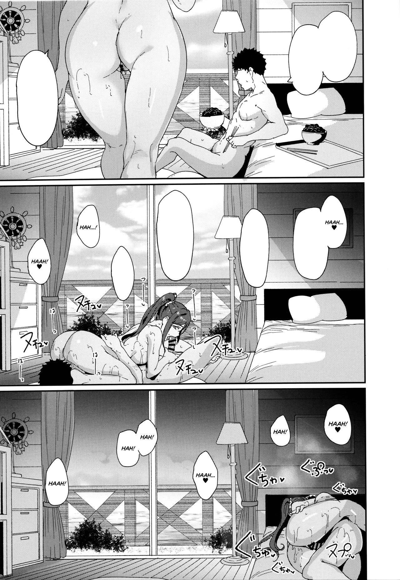 Matsuura no Kyuujitsu - Page 24