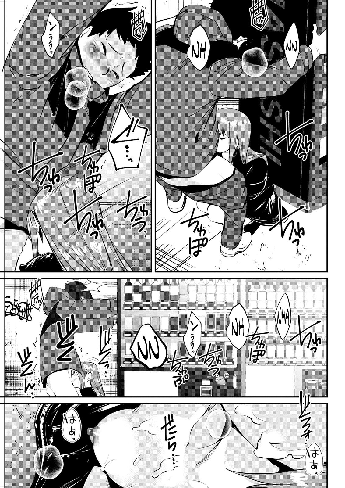 No Bra Kanojo - Page 11