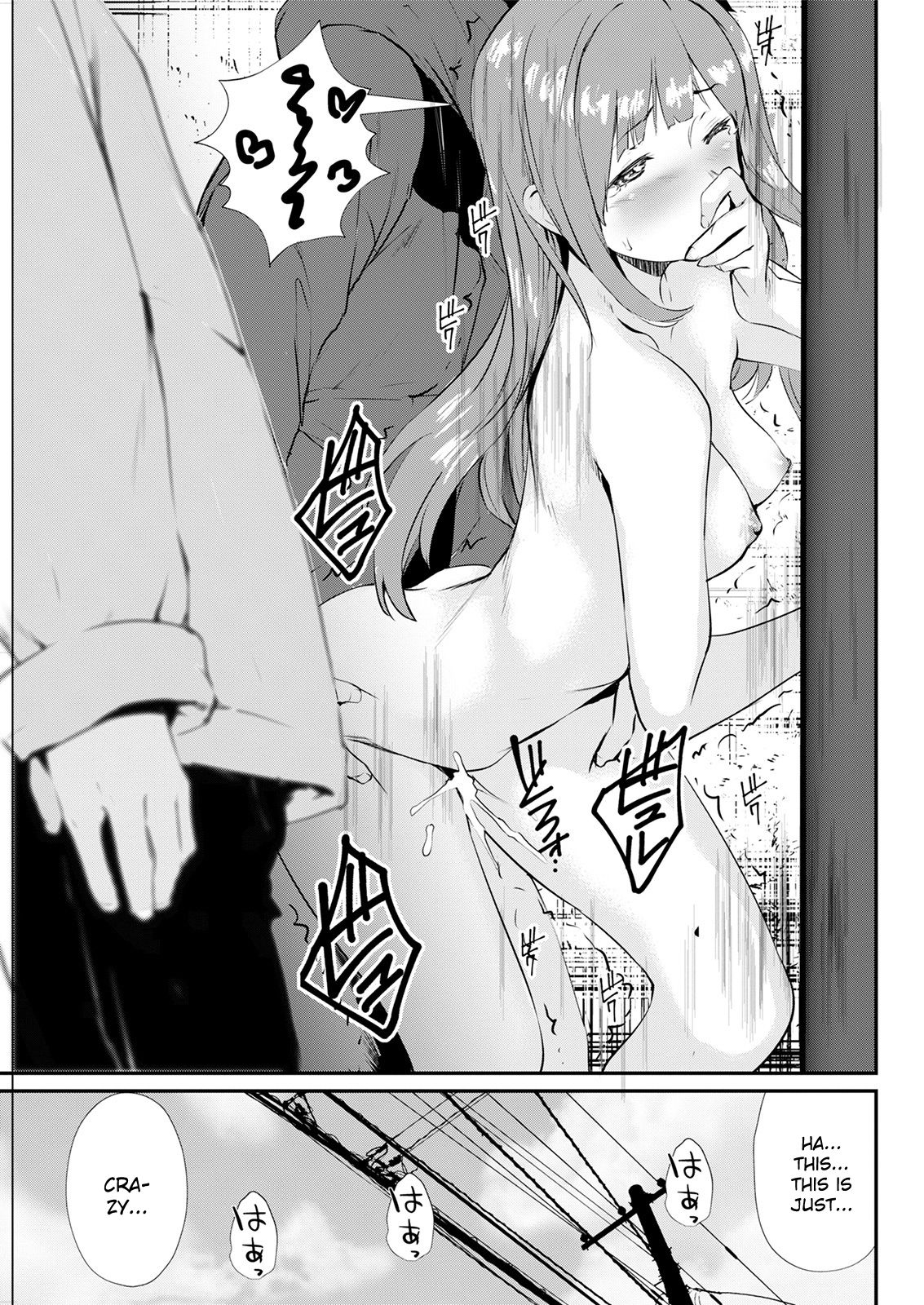 No Bra Kanojo - Page 17
