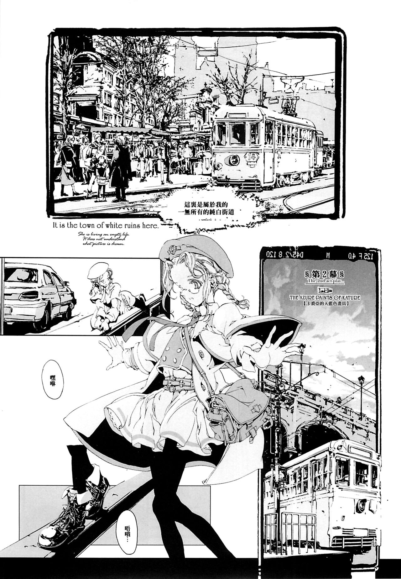 ORGAN-Tino  01-02 - Page 23
