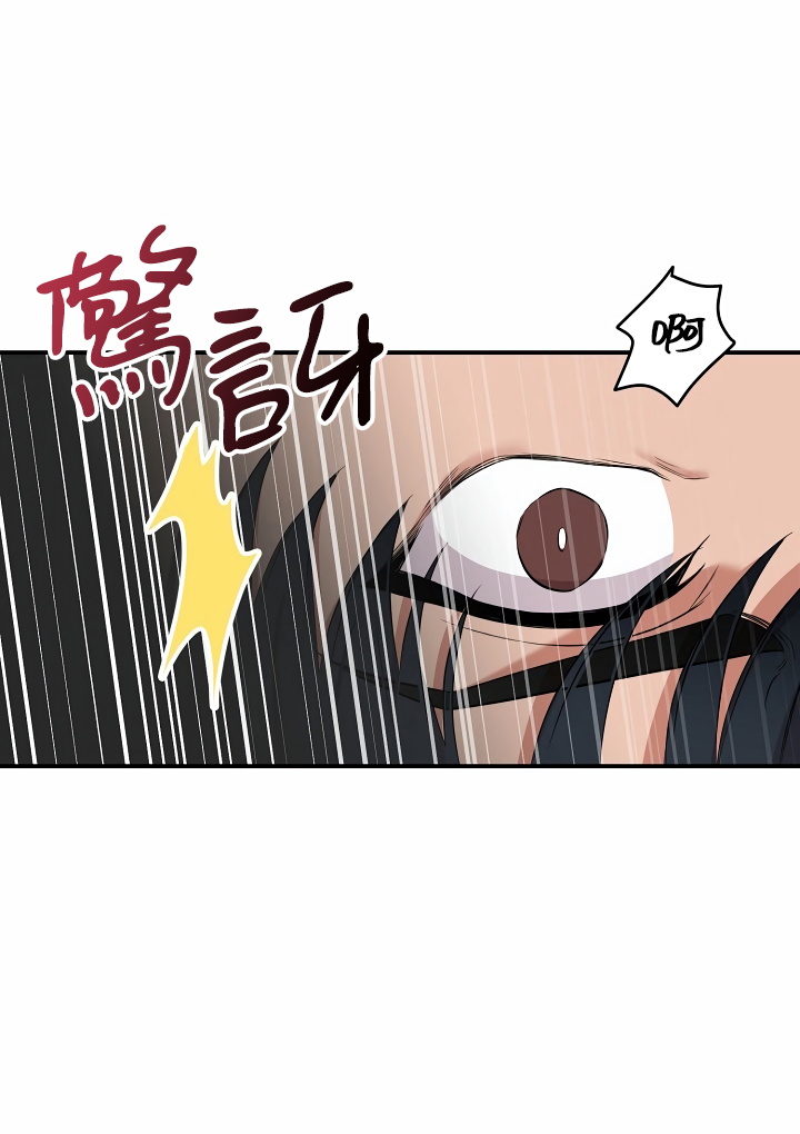 奇妙玩具来袭 01-03 Chinese - Page 91