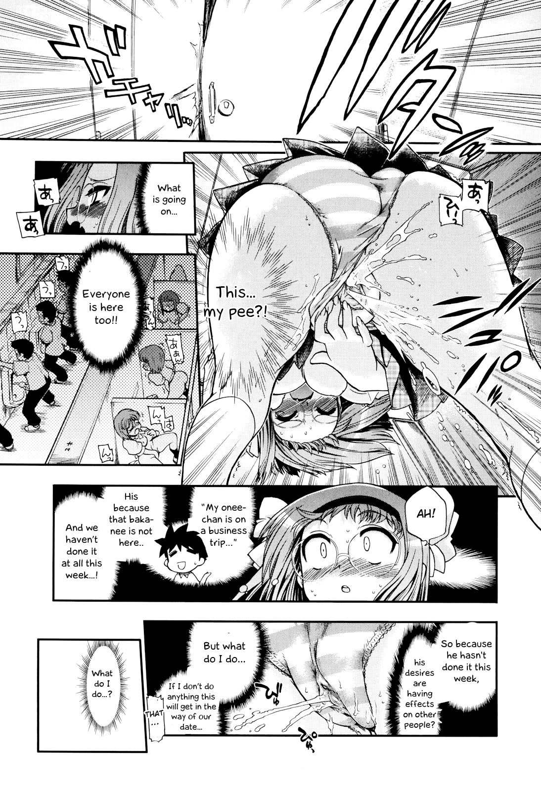 maMAmama! - Page 101