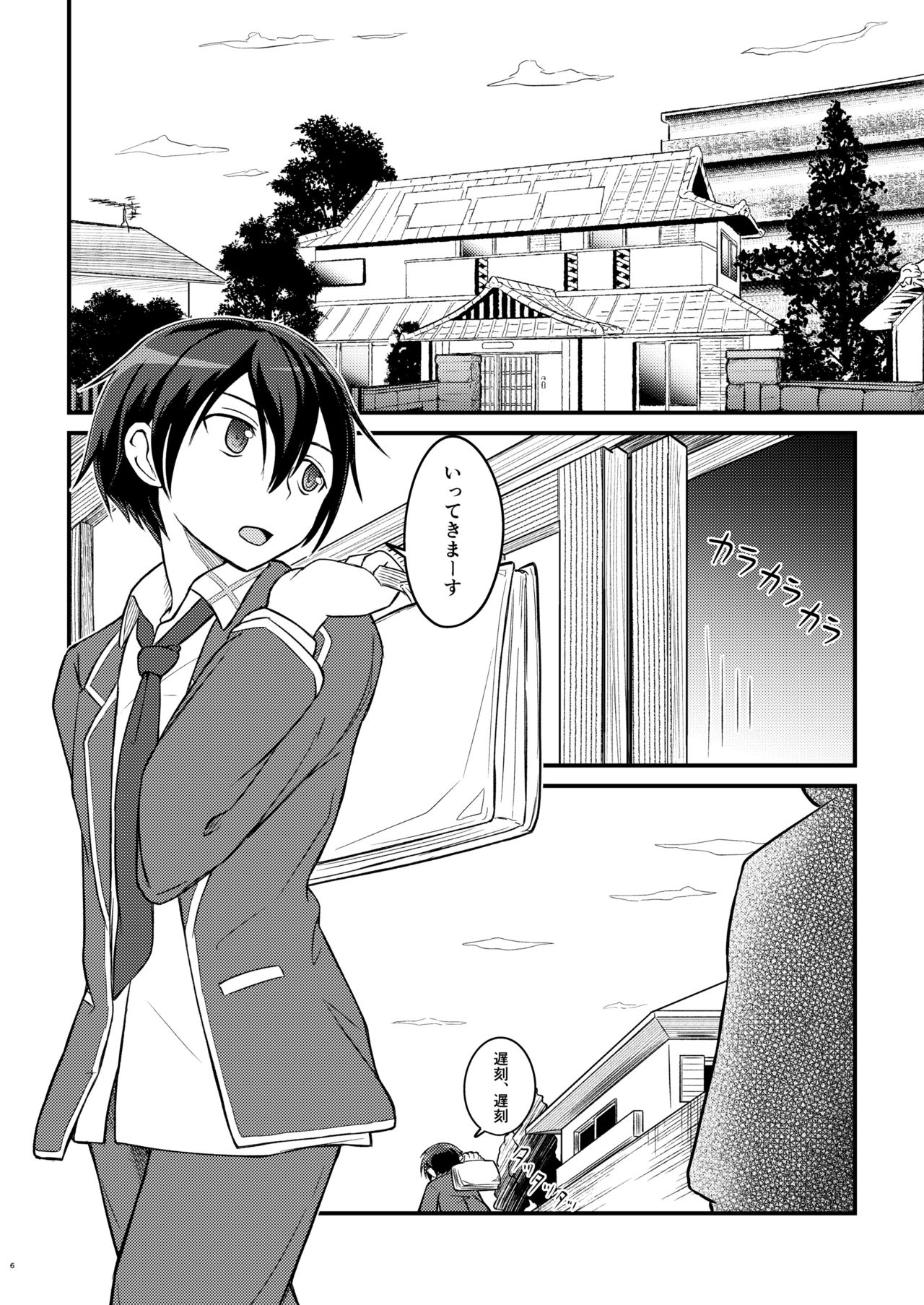 Preview page 5