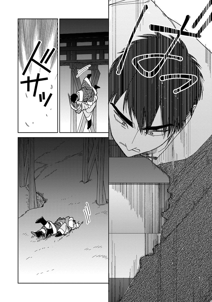 Lala no Kekkon 3 - Page 166
