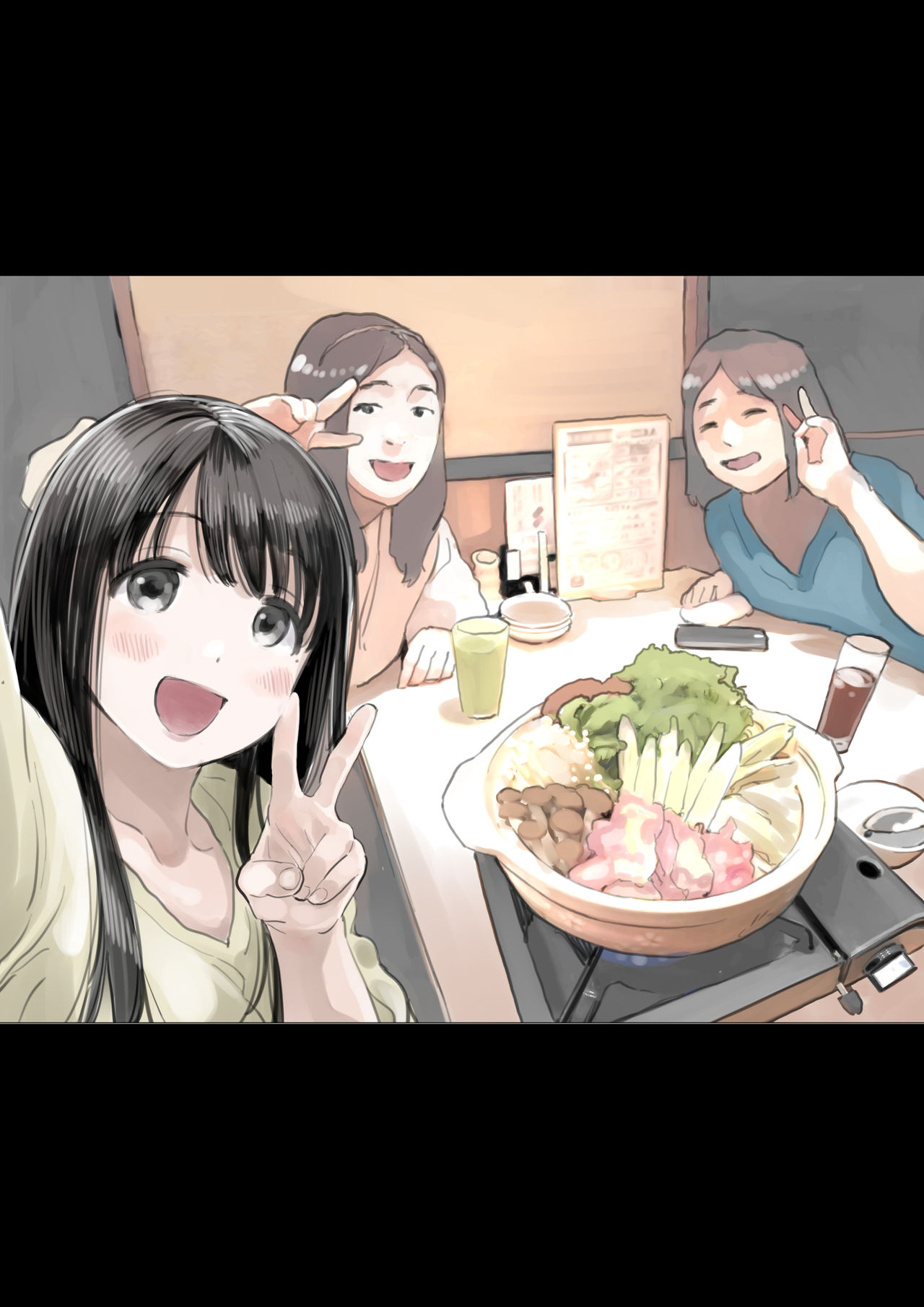 Kanojo no SmaPho o Nozoita dake nano ni - Page 14