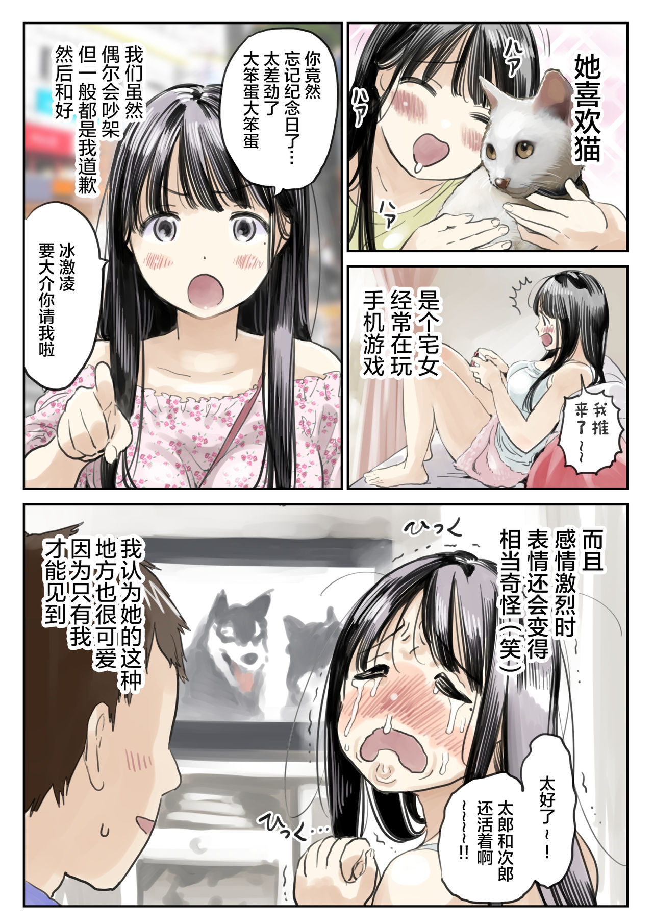 Preview page 6
