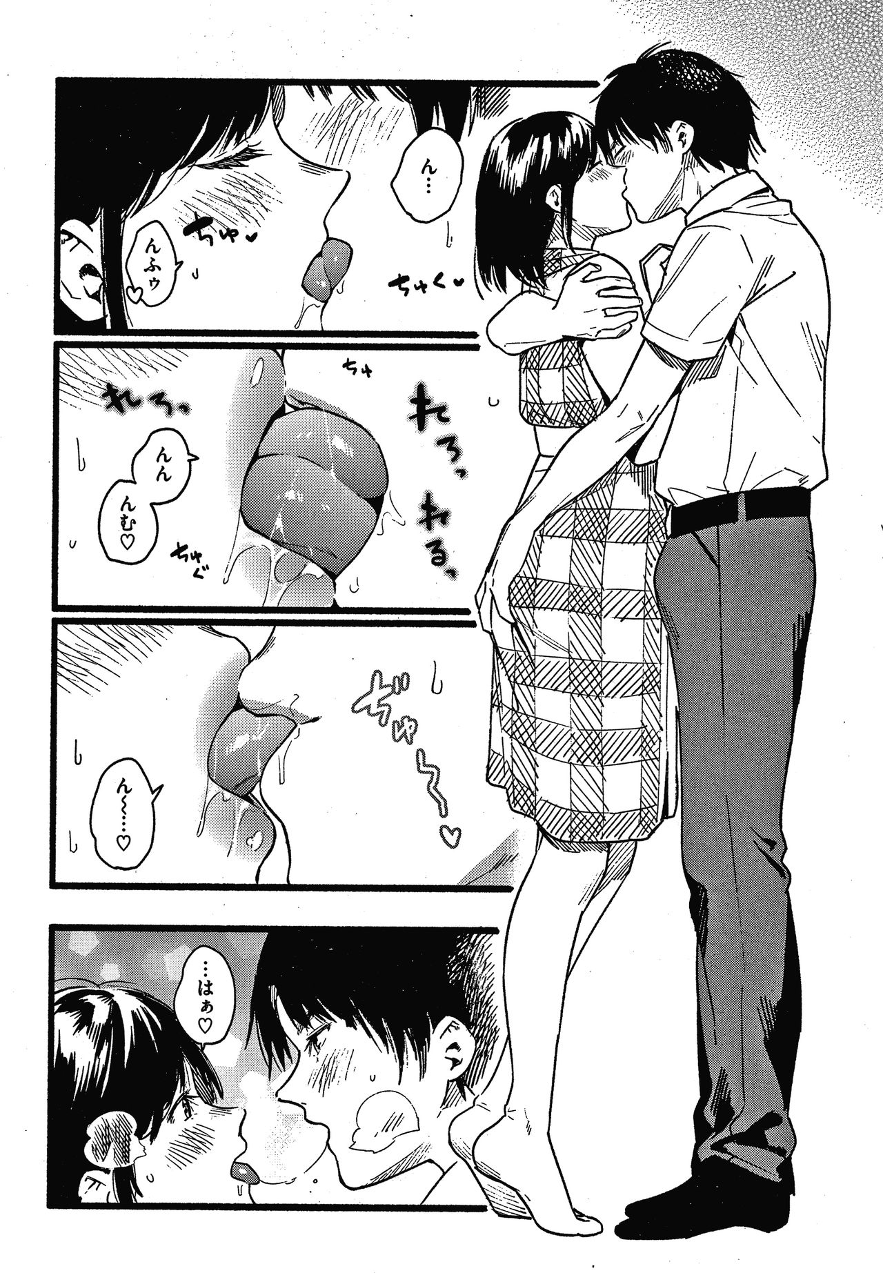 Irotoridori - Page 89