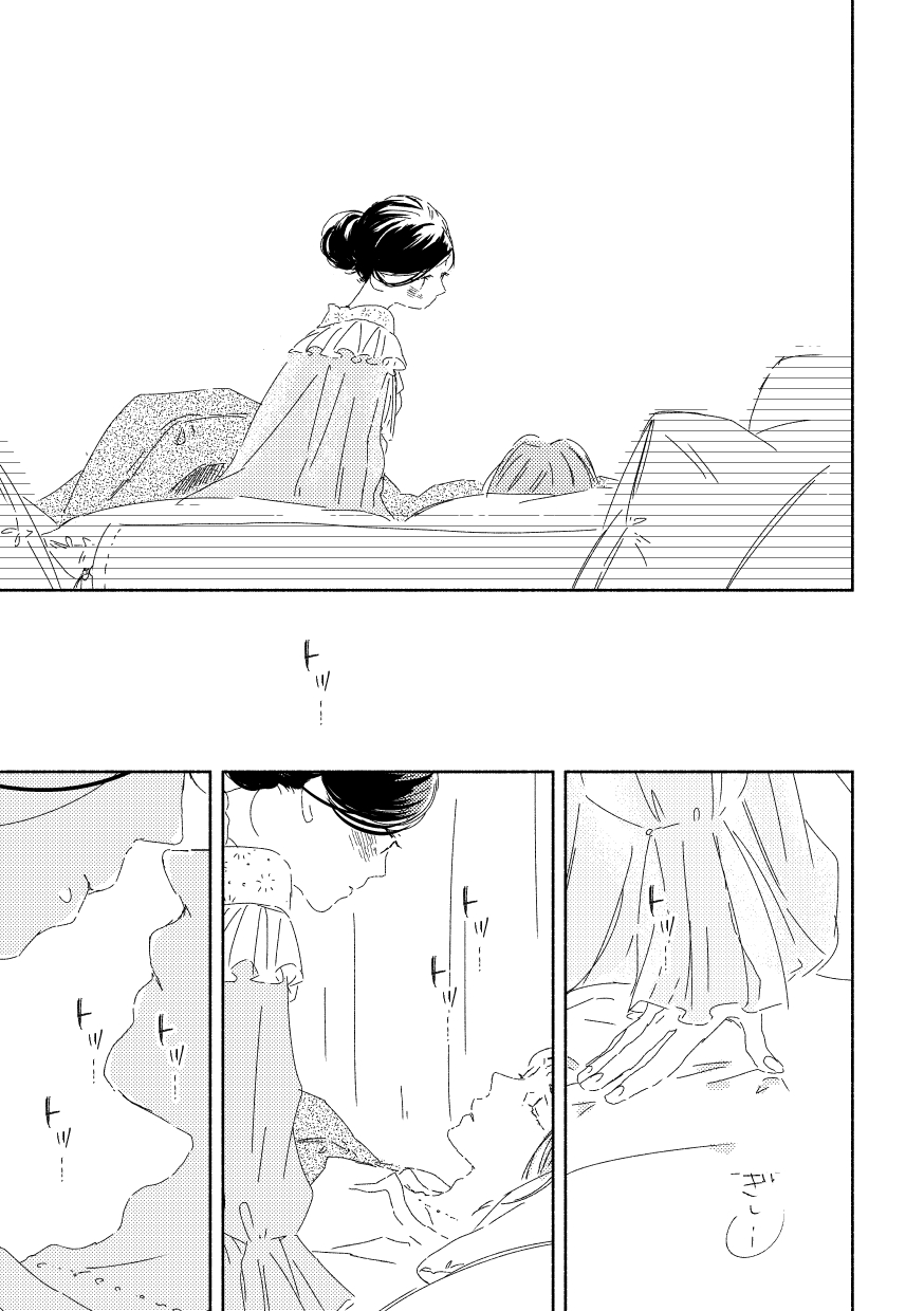 Ferdinand-sama To Rosemain ① - Page 32