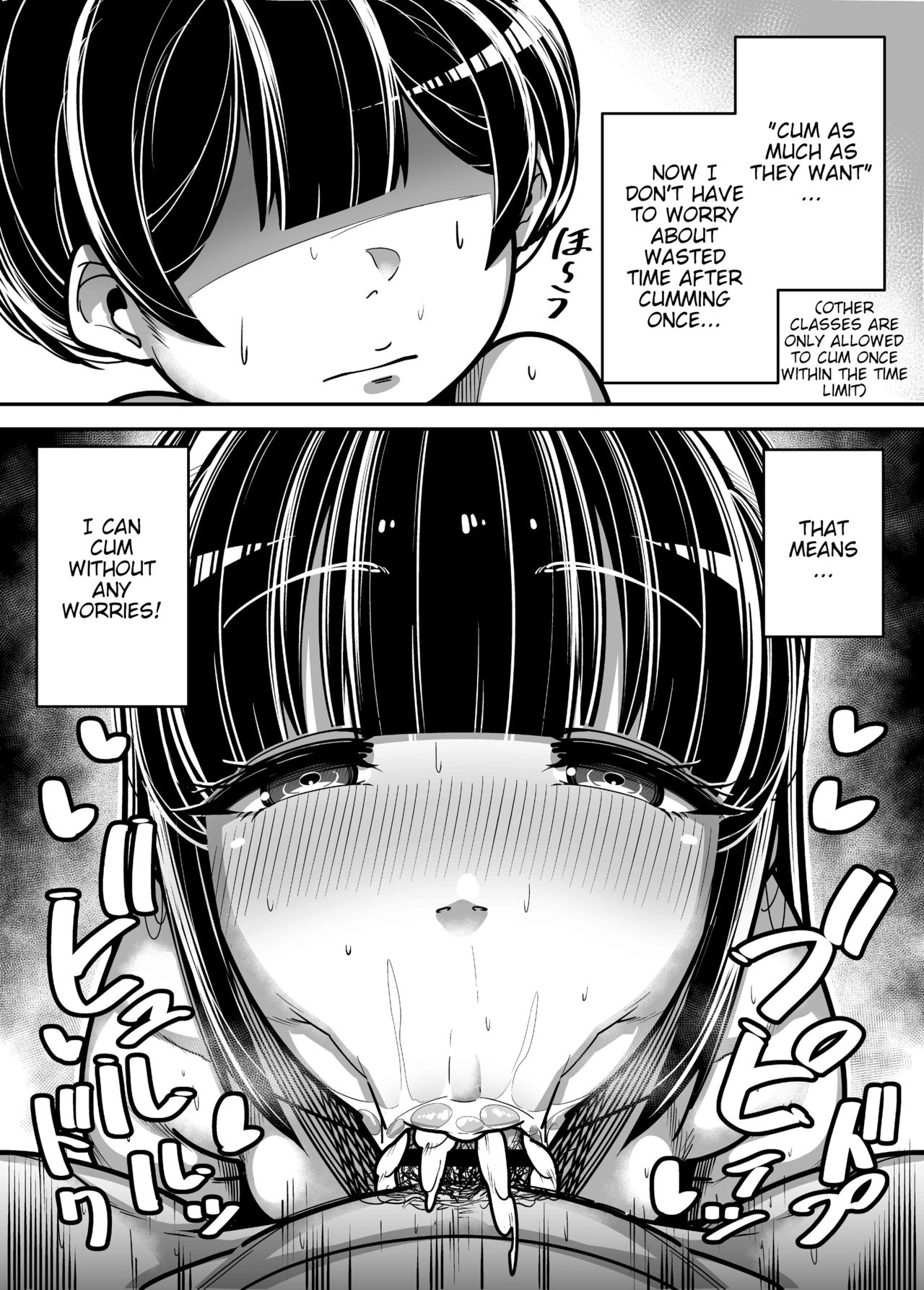 Kokugo Sansuu Rika Fuuzoku - Page 15