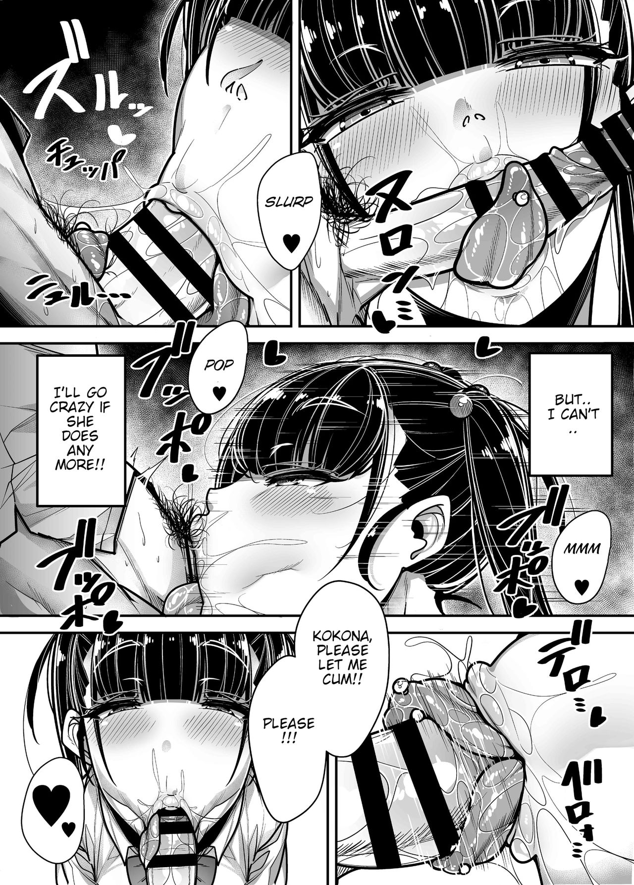 Kokugo Sansuu Rika Fuuzoku - Page 54