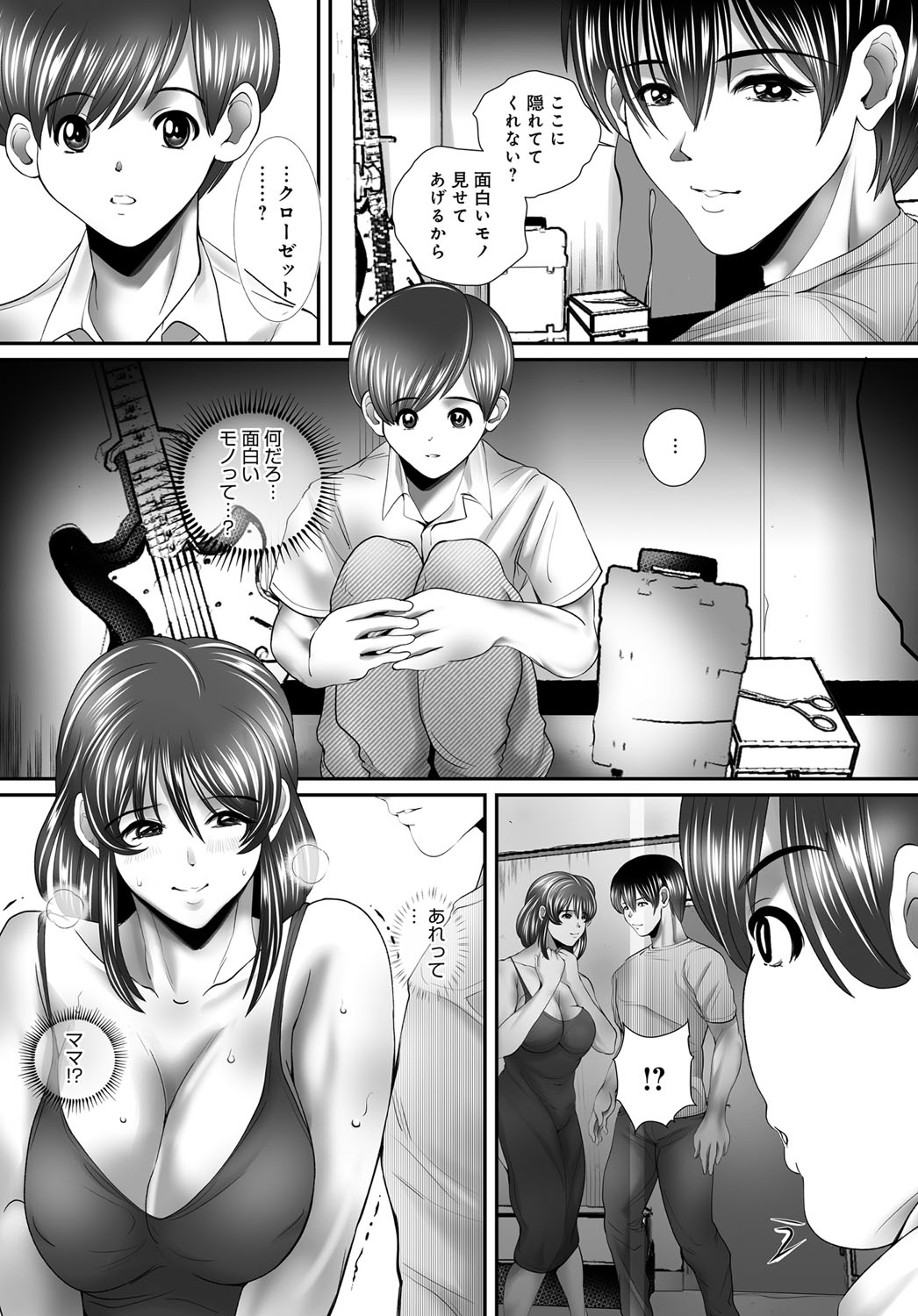 COMIC Magnum X Vol. 32 - Page 49
