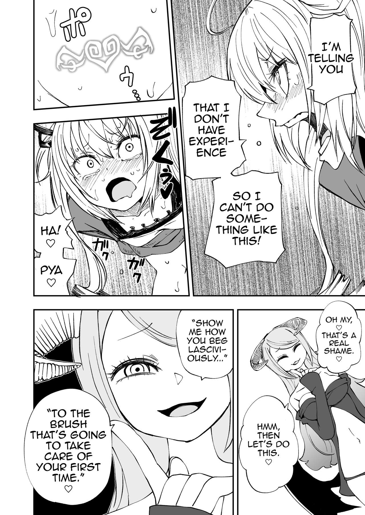 Succubus no Jumon - Page 17