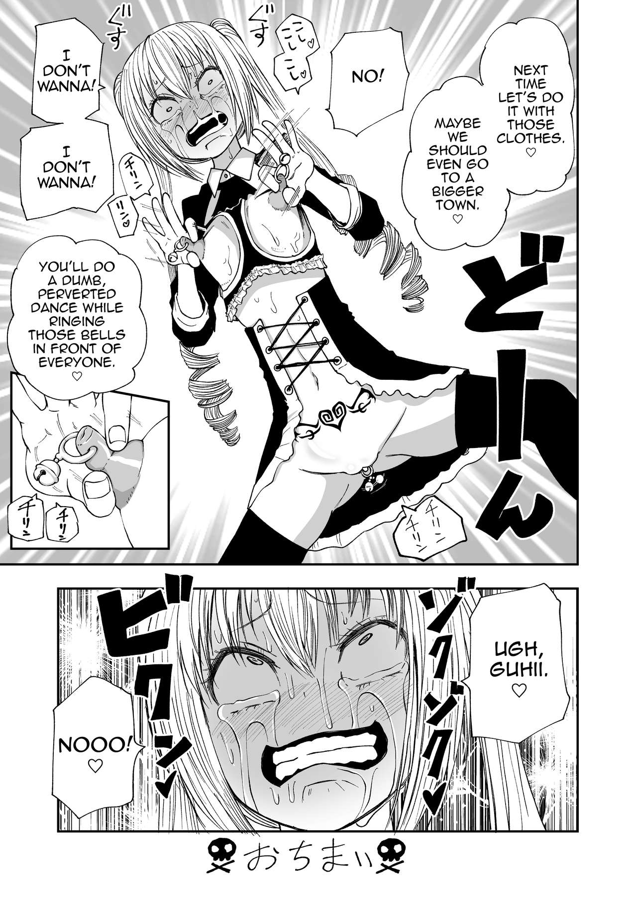 Succubus no Jumon - Page 44