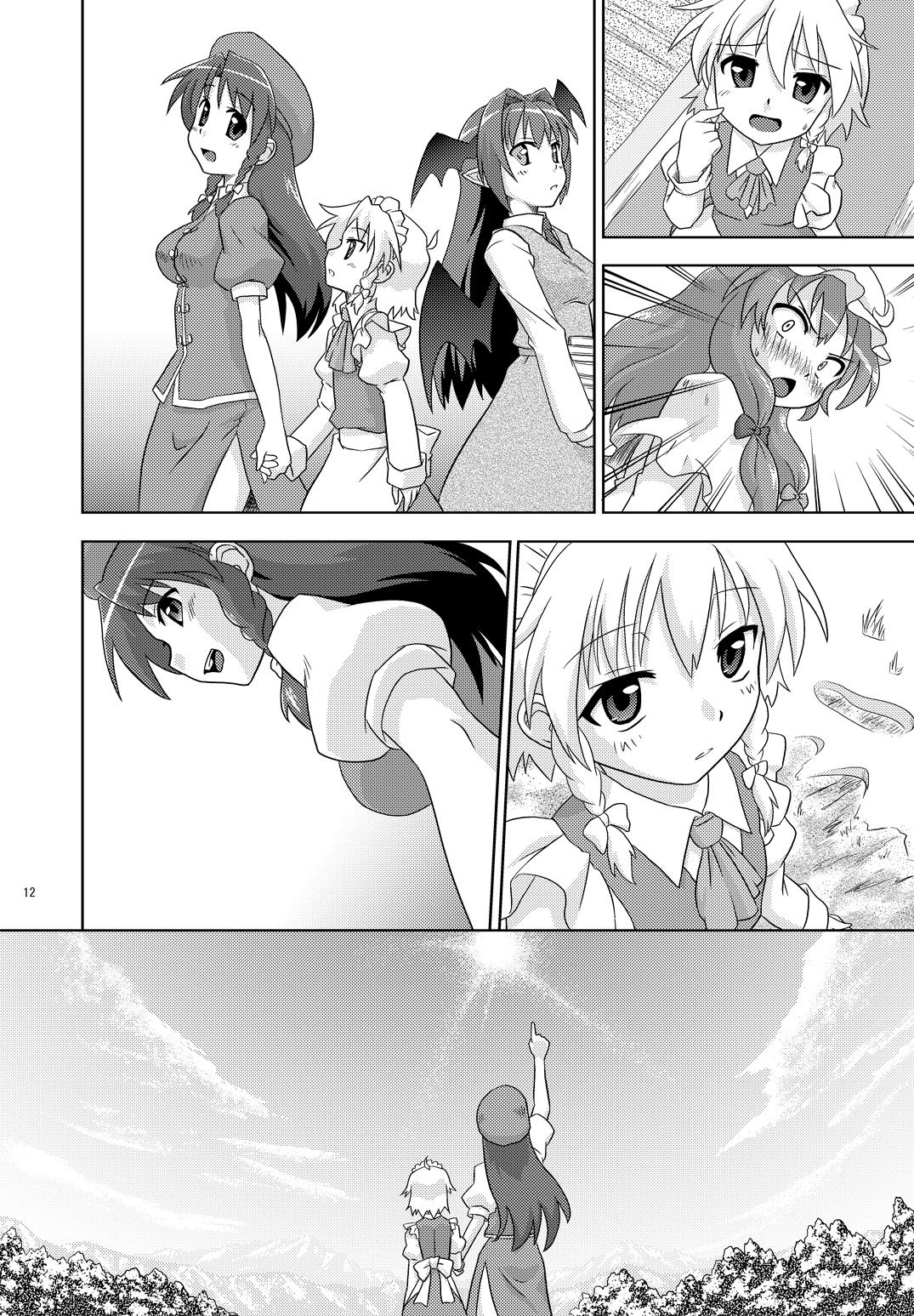 Composition Mix 7 "Chissaku temo Ii yo ne!" | 是小咲夜又何妨！ - Page 13