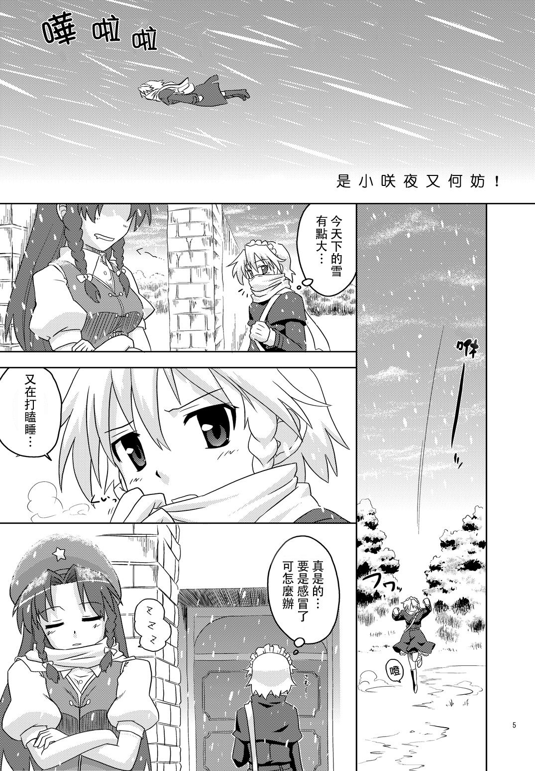 Preview page 6