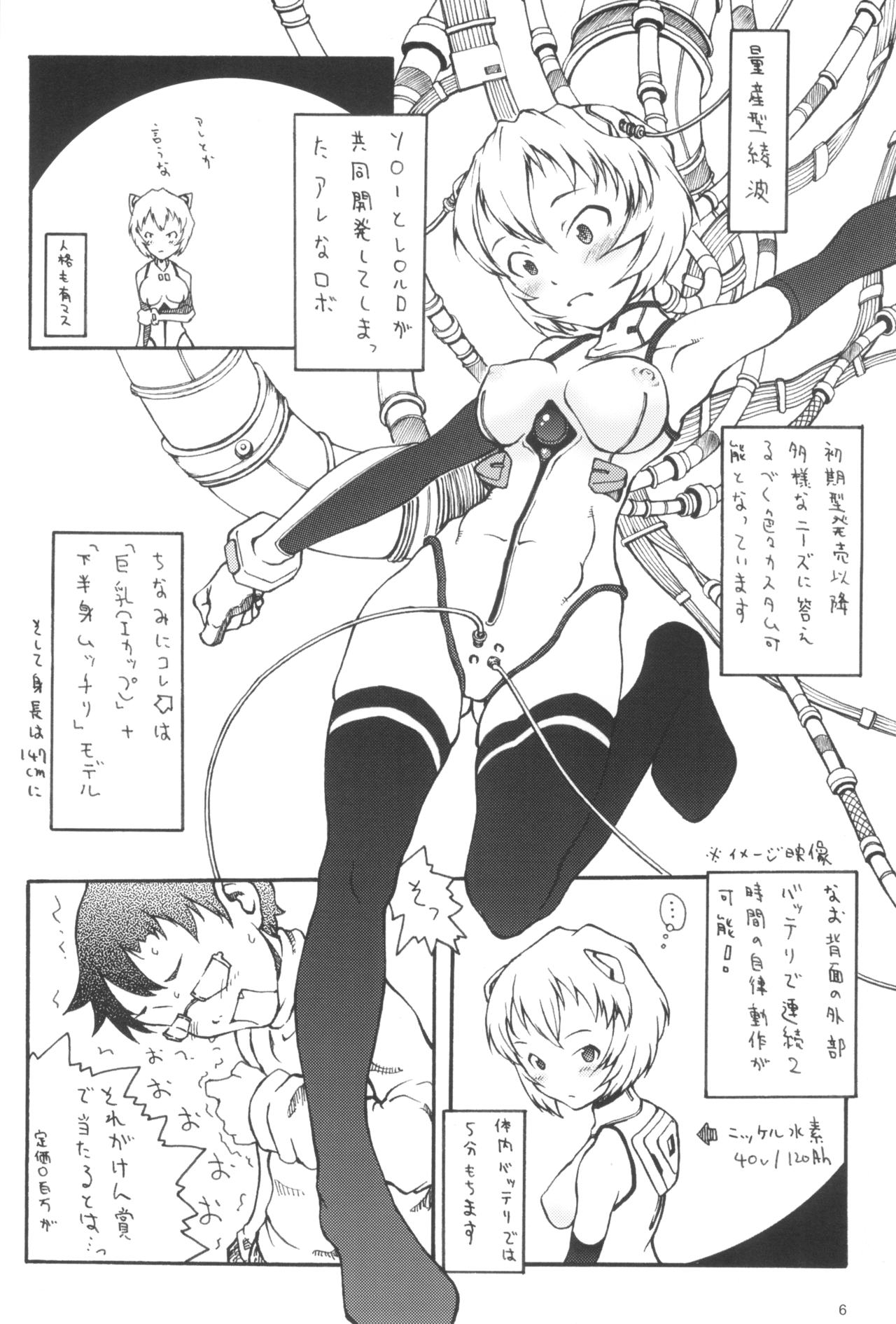 Preview page 6