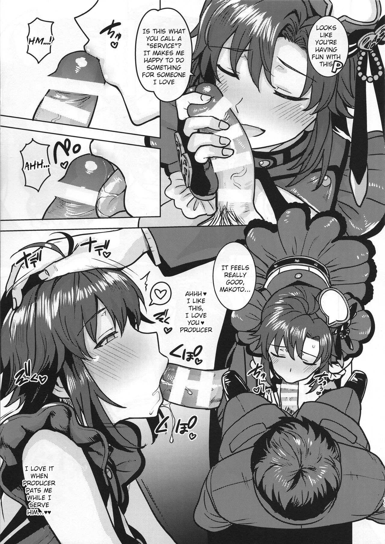 Makoto ga TOP! - Page 16
