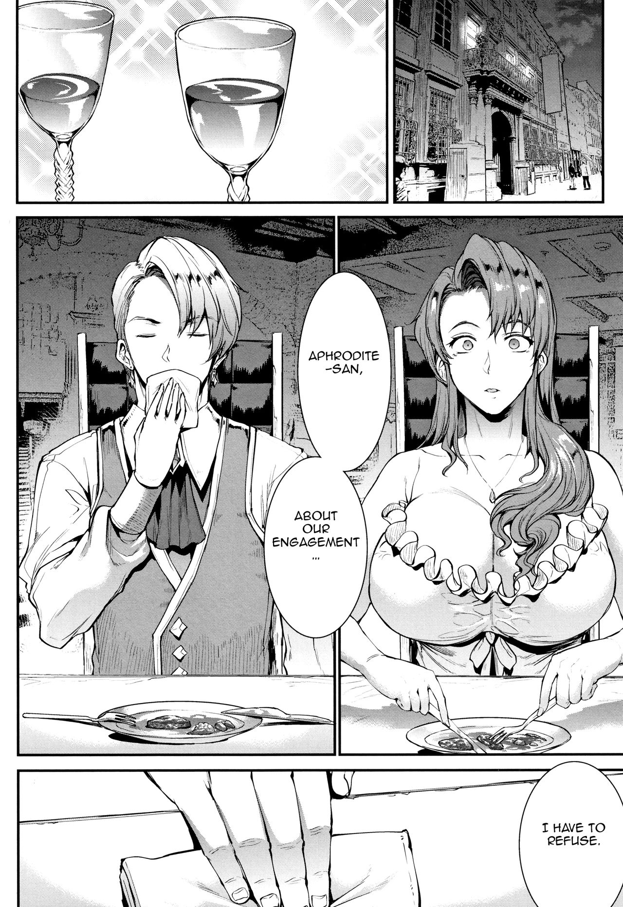 Raikou Shinki Igis Magia III -PANDRA saga 3rd ignition- - Page 22