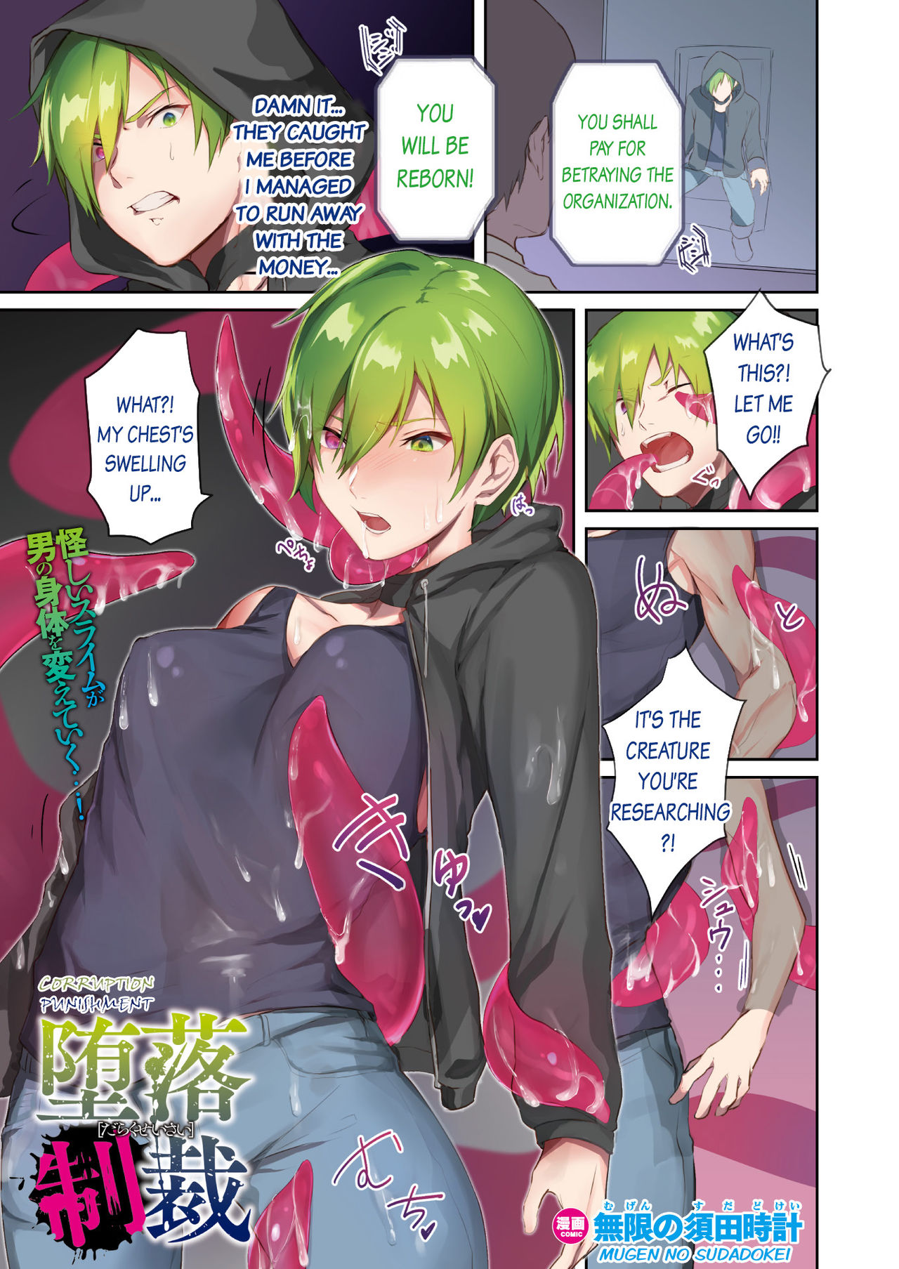 Preview page 1