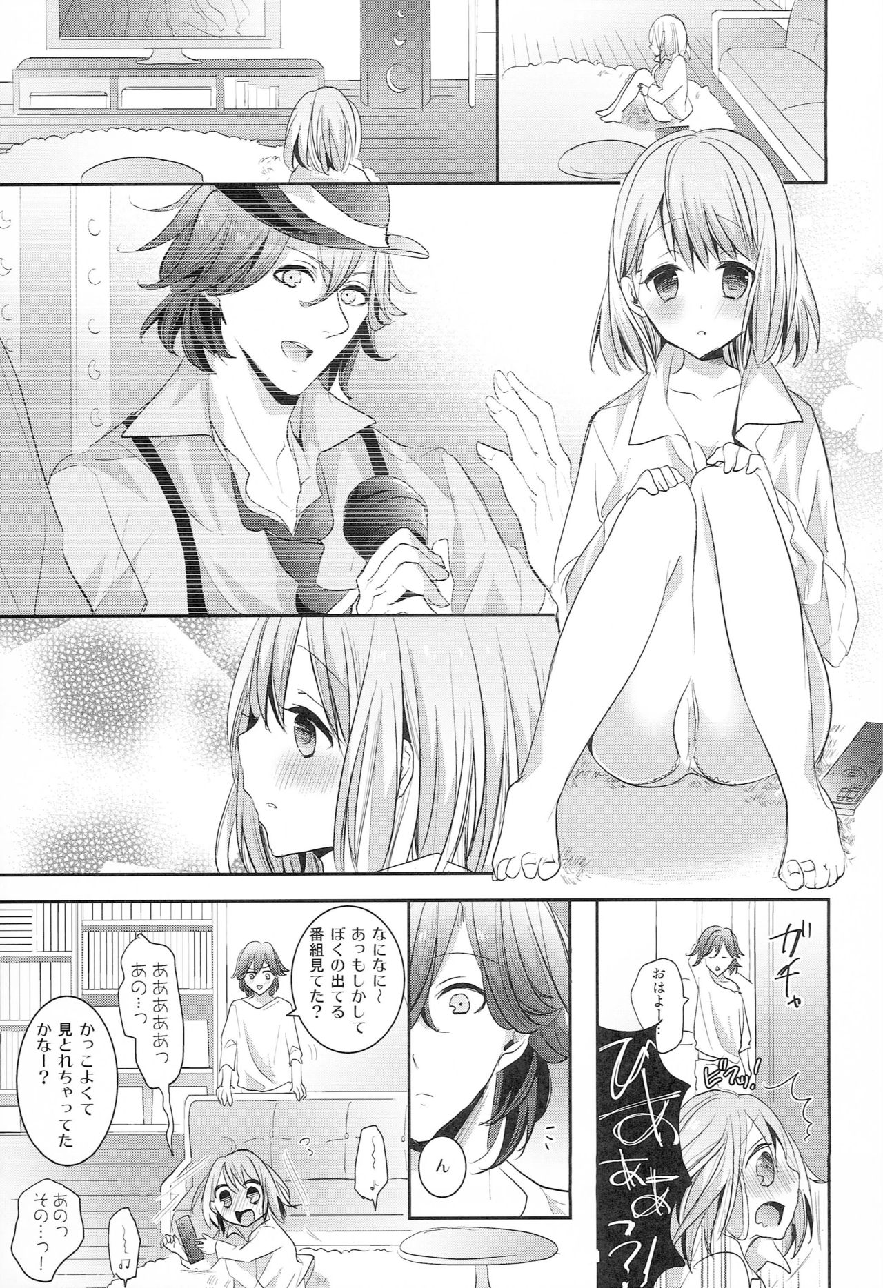 Preview page 4