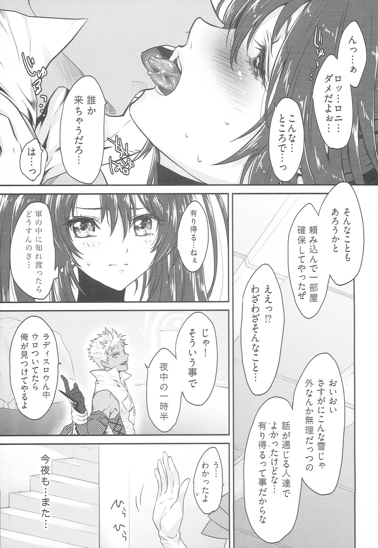 Preview page 4
