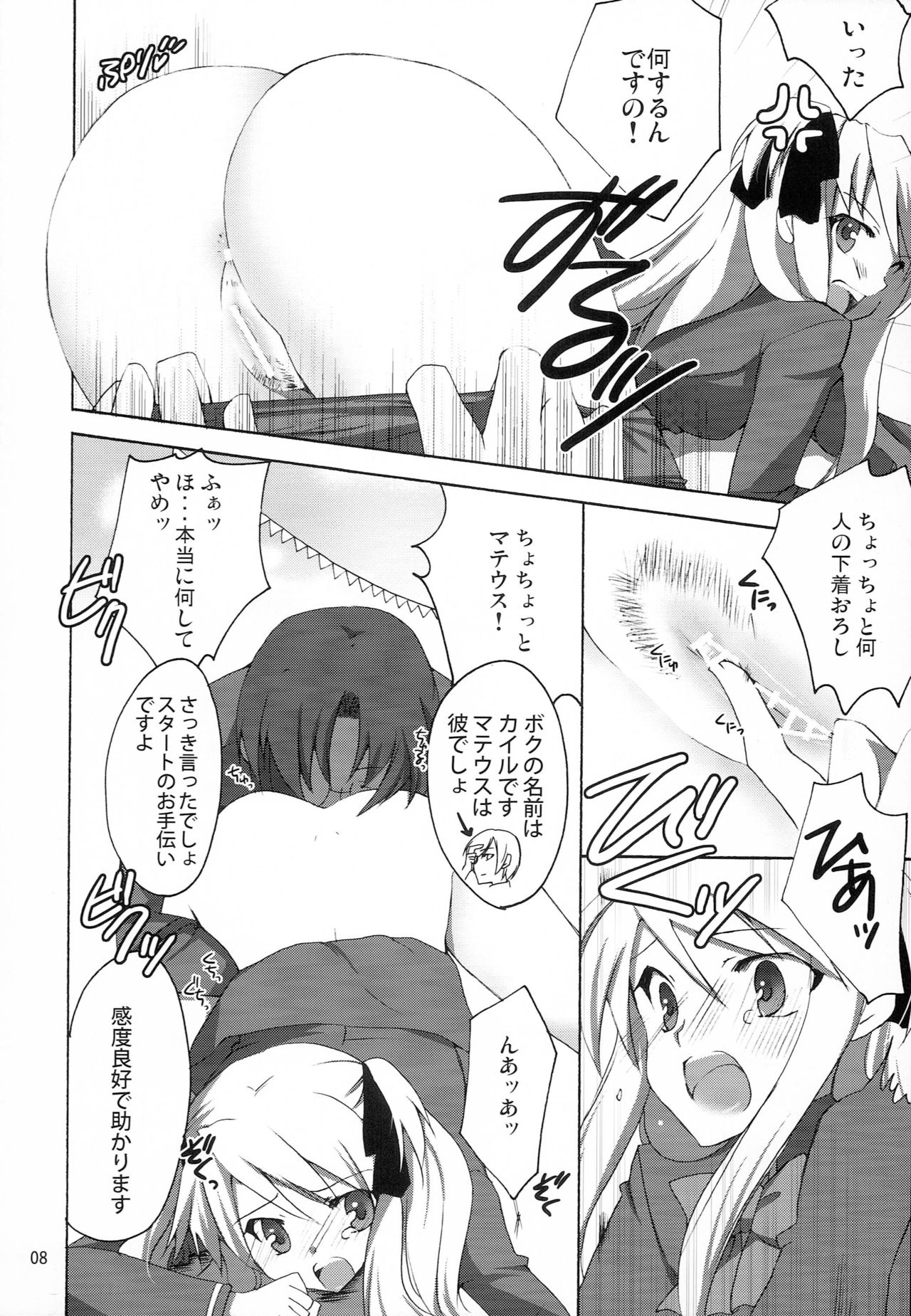 Preview page 7