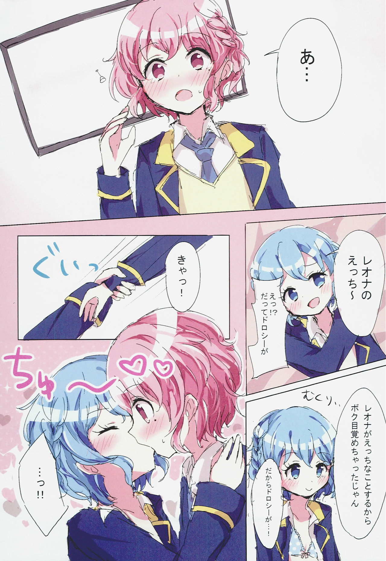 Preview page 4