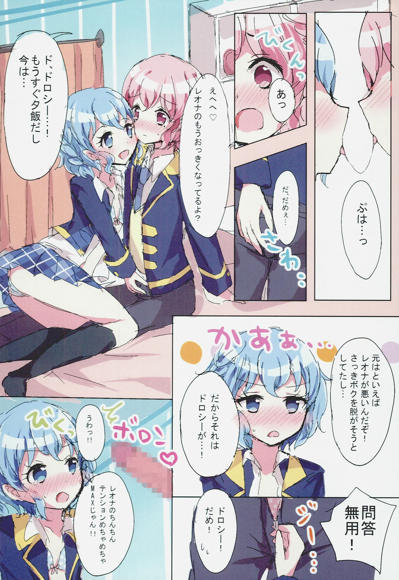 Preview page 5