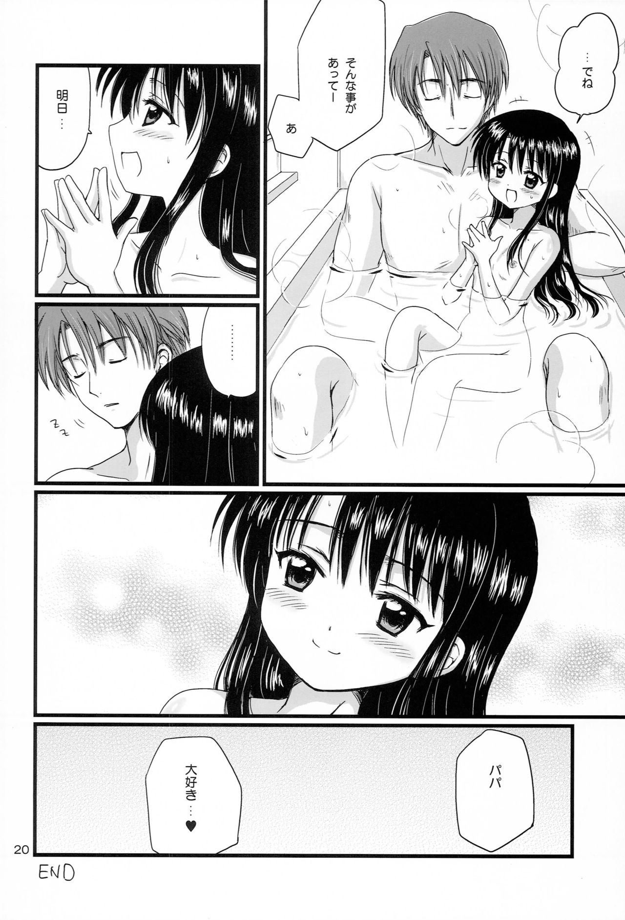 Lovers - Page 19