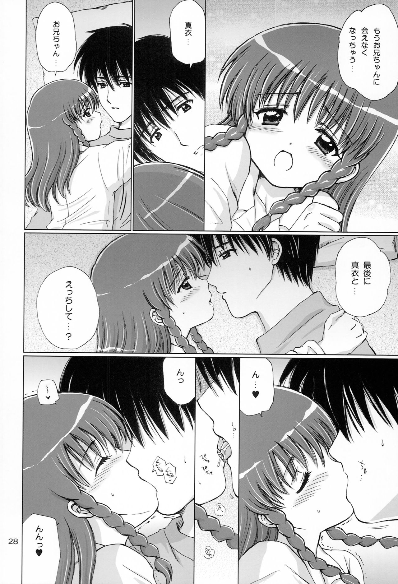 Lovers - Page 27
