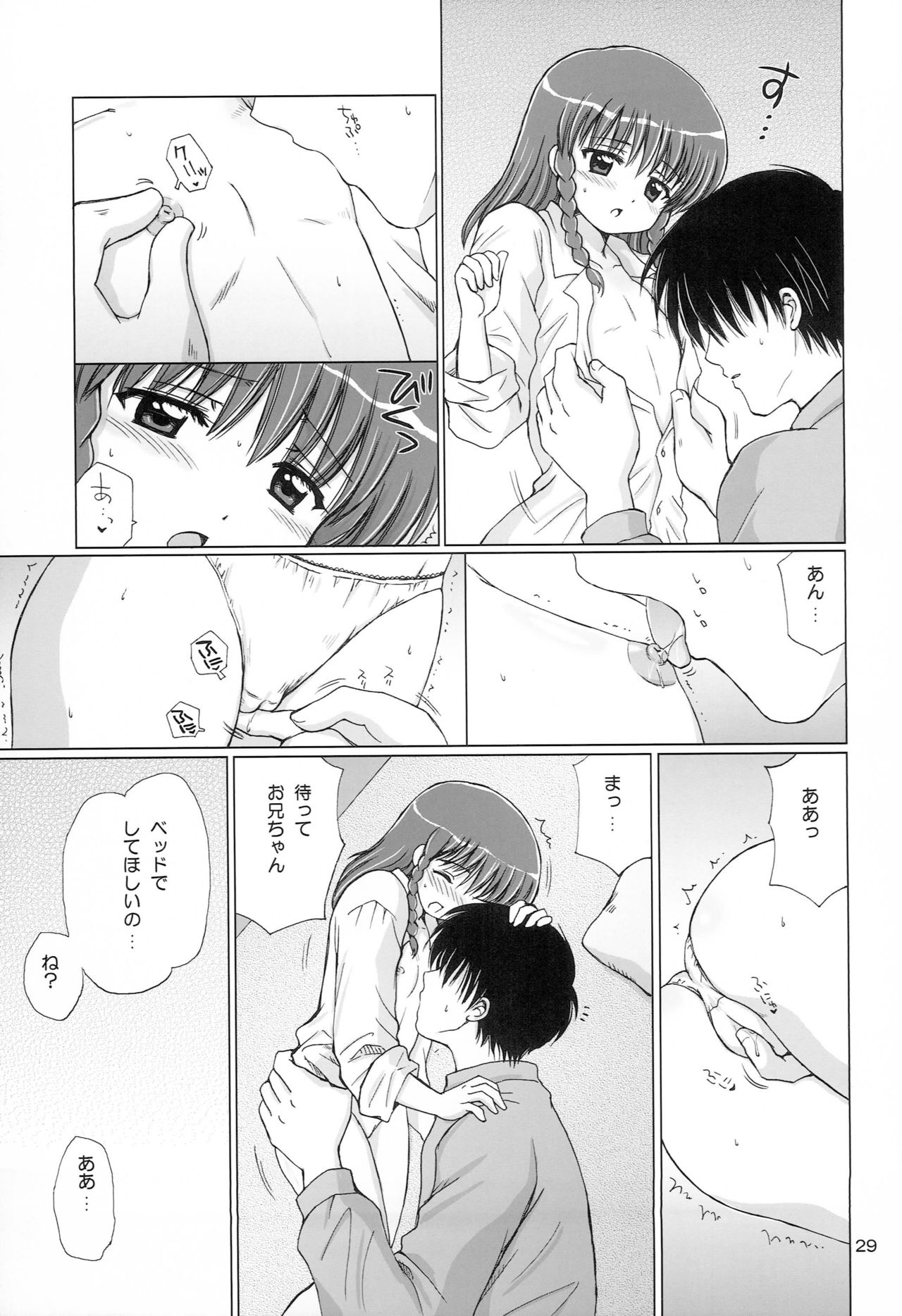 Lovers - Page 28