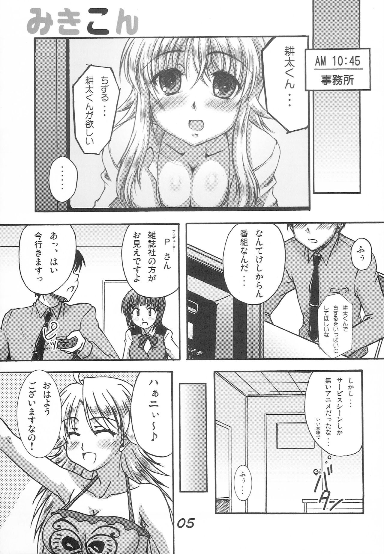 Preview page 4