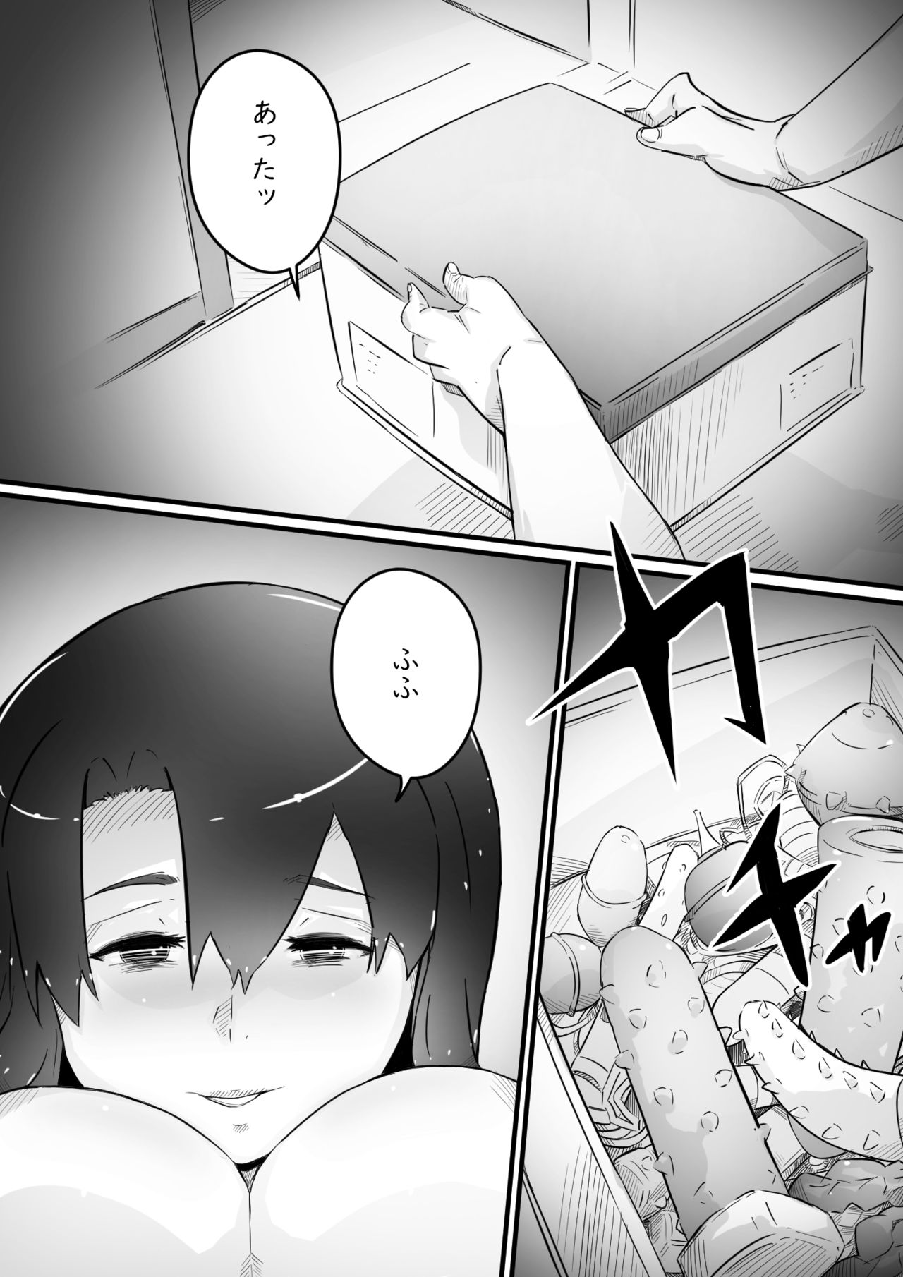 Ane to no Hibi Part 1-3 - Page 68