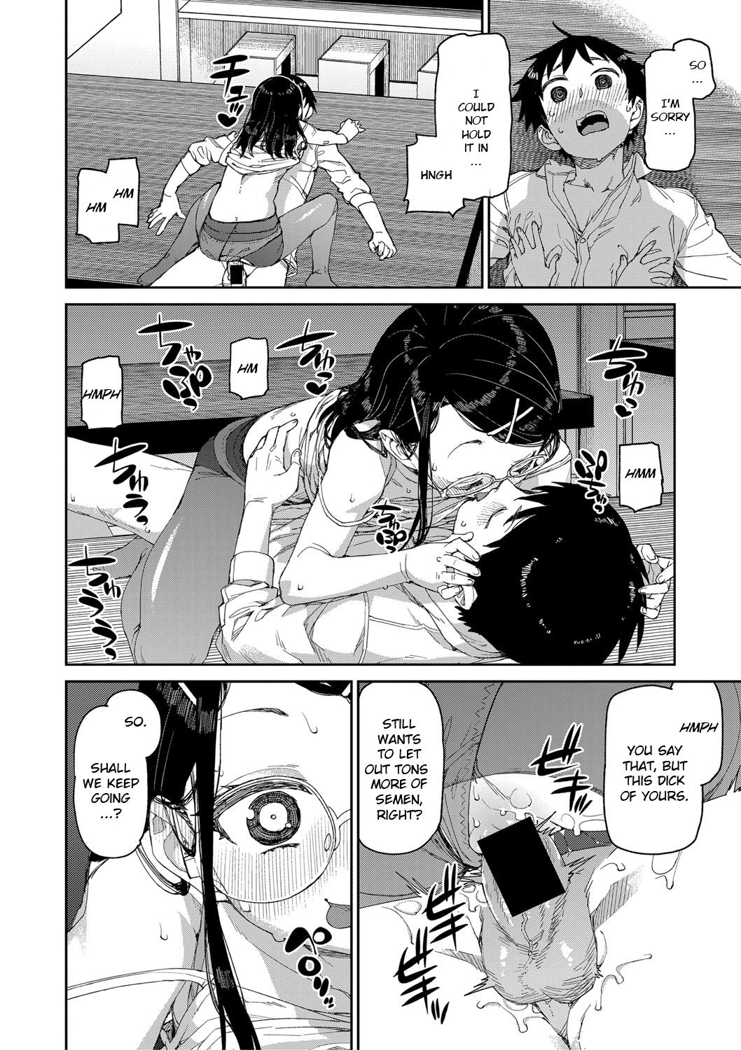 Tousaku Saimin Jikken [Case. 1] | Perverted Hypnosis Experiment - Page 24