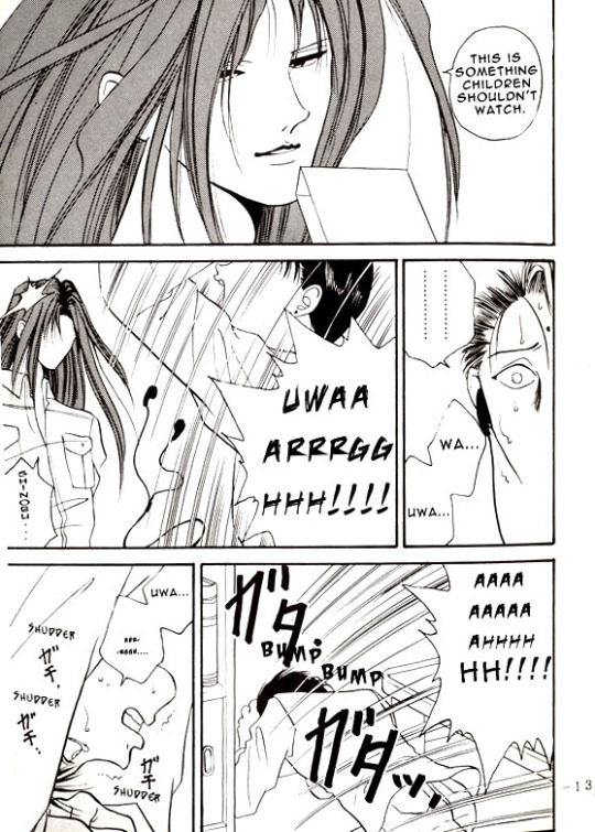 Ankoku Datenshi - Page 13