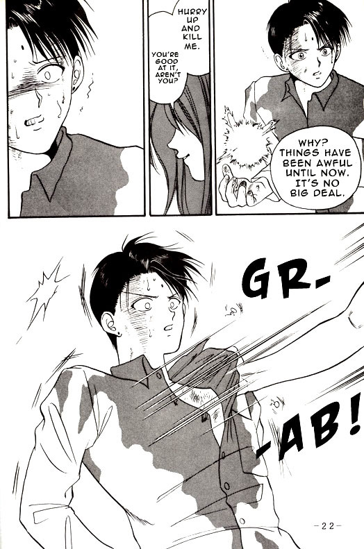Ankoku Datenshi - Page 22