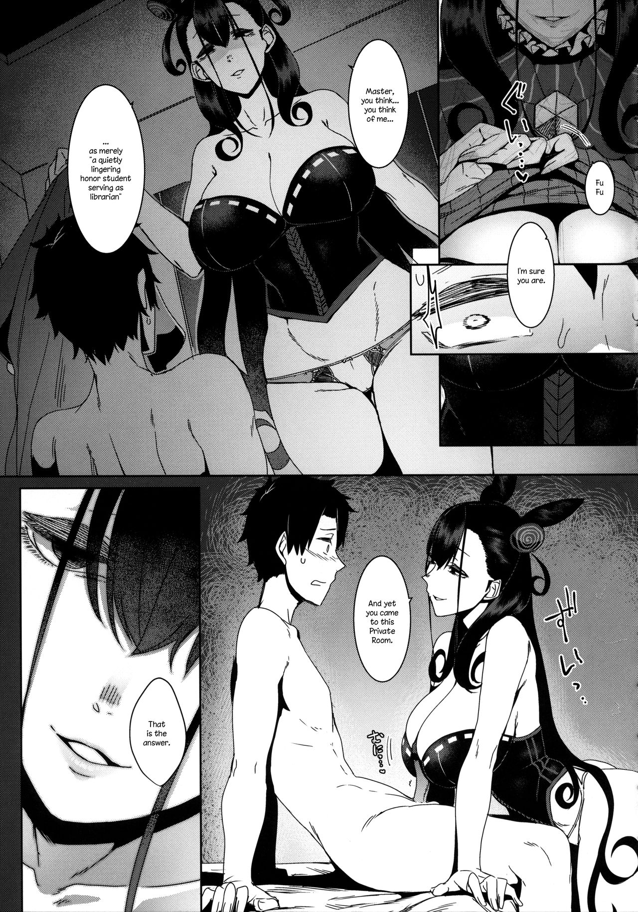 Seidoku no Ato ni... - Page 13