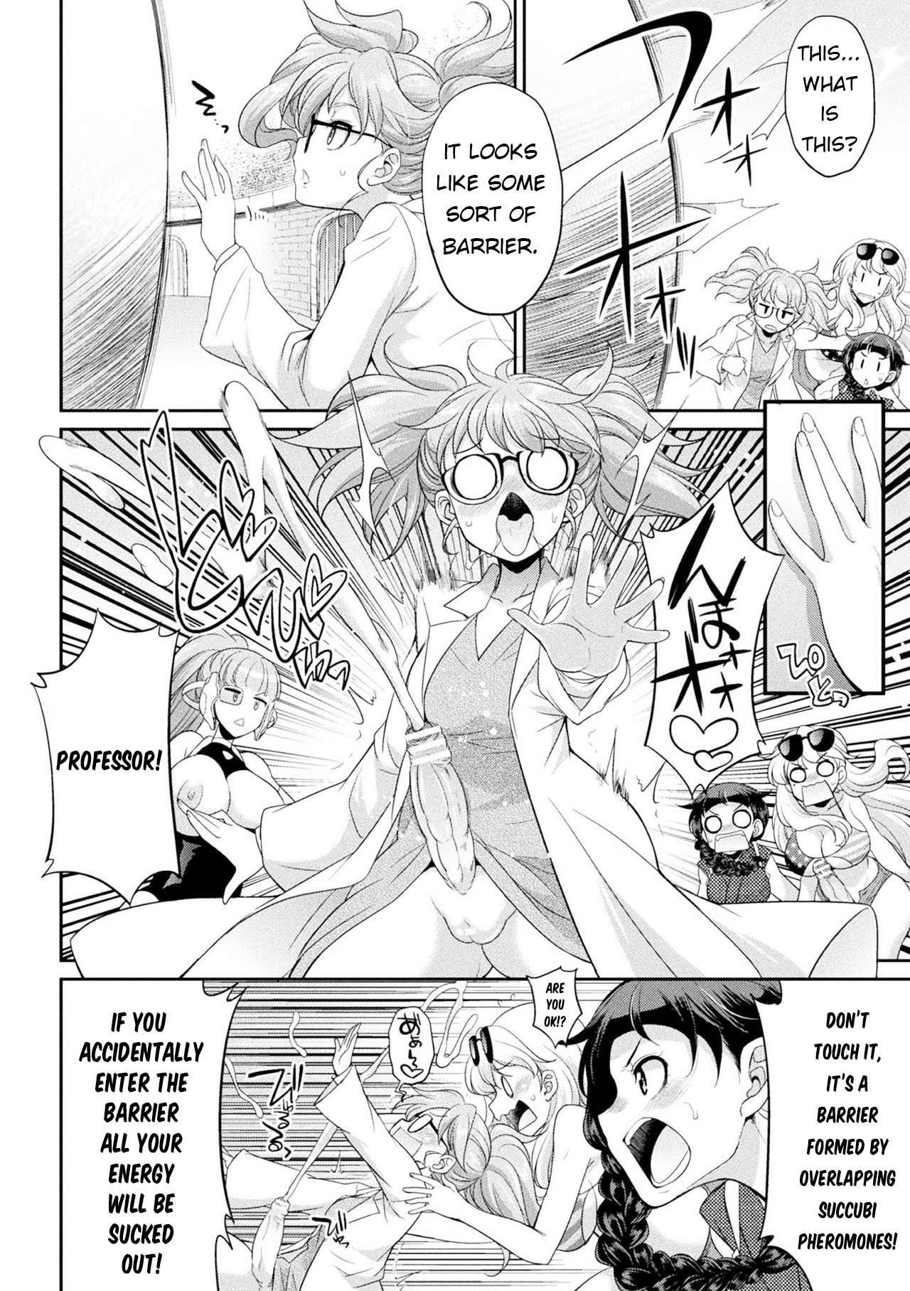 Futanarijima ~The Queen of Penis~ Ch. 5 - Page 10