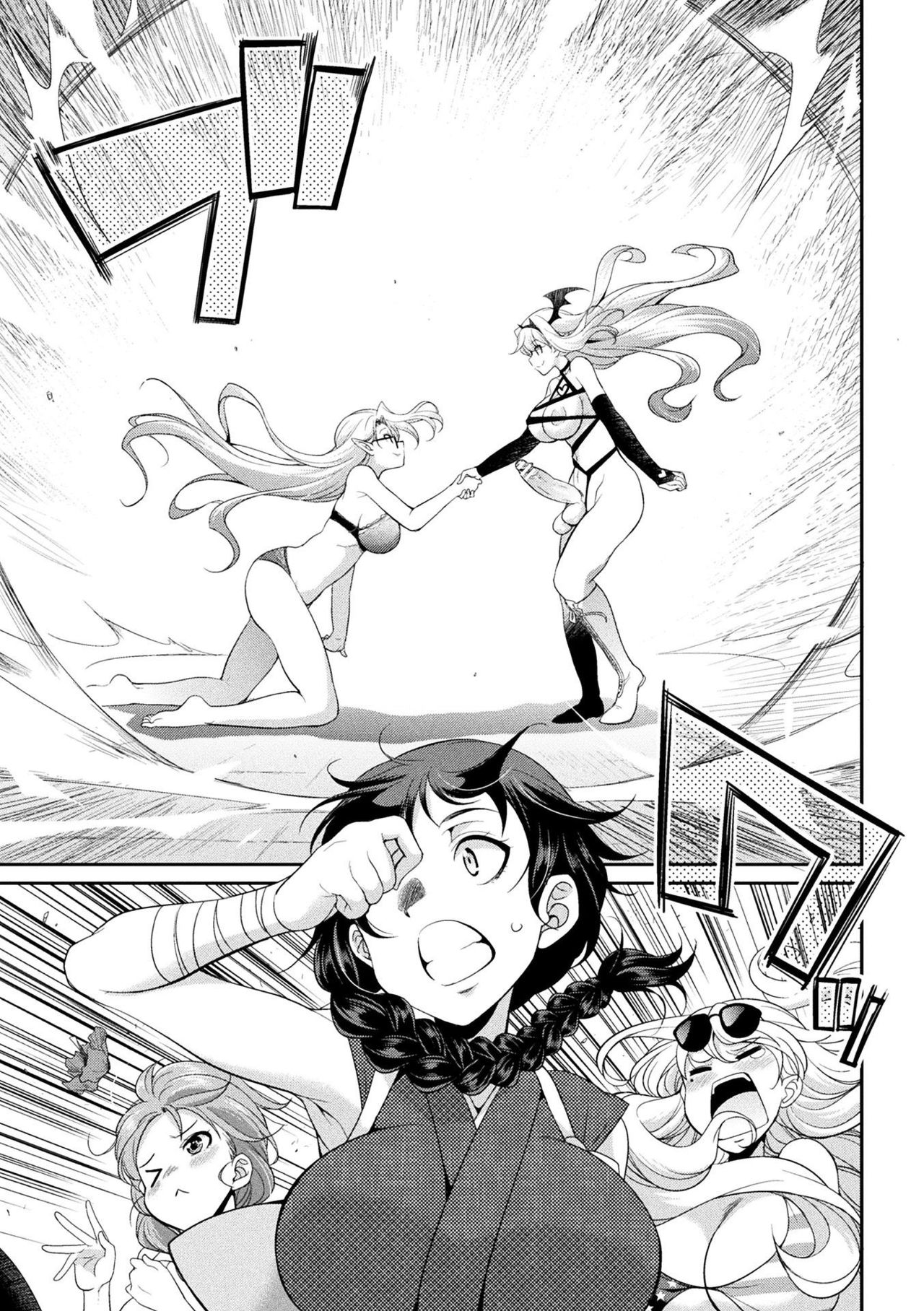 Futanarijima ~The Queen of Penis~ Ch. 5 - Page 9