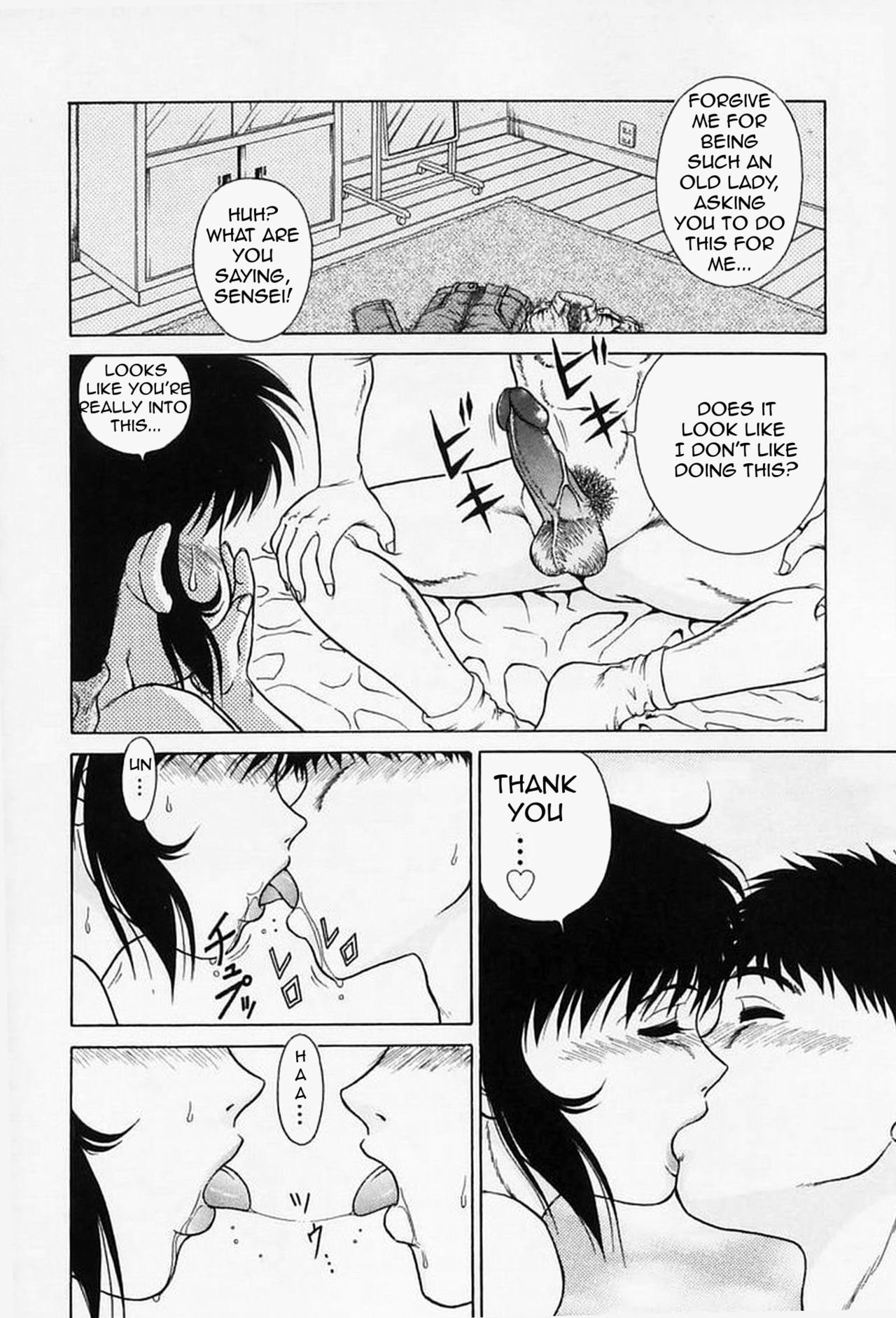 H na Onegai | Sex Please Ch. 1-8 - Page 133