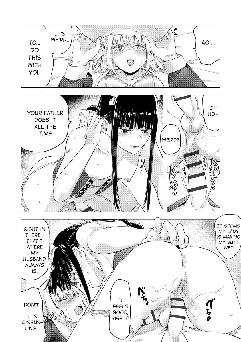 Sayonara Watashi no Maid-san - Page 16
