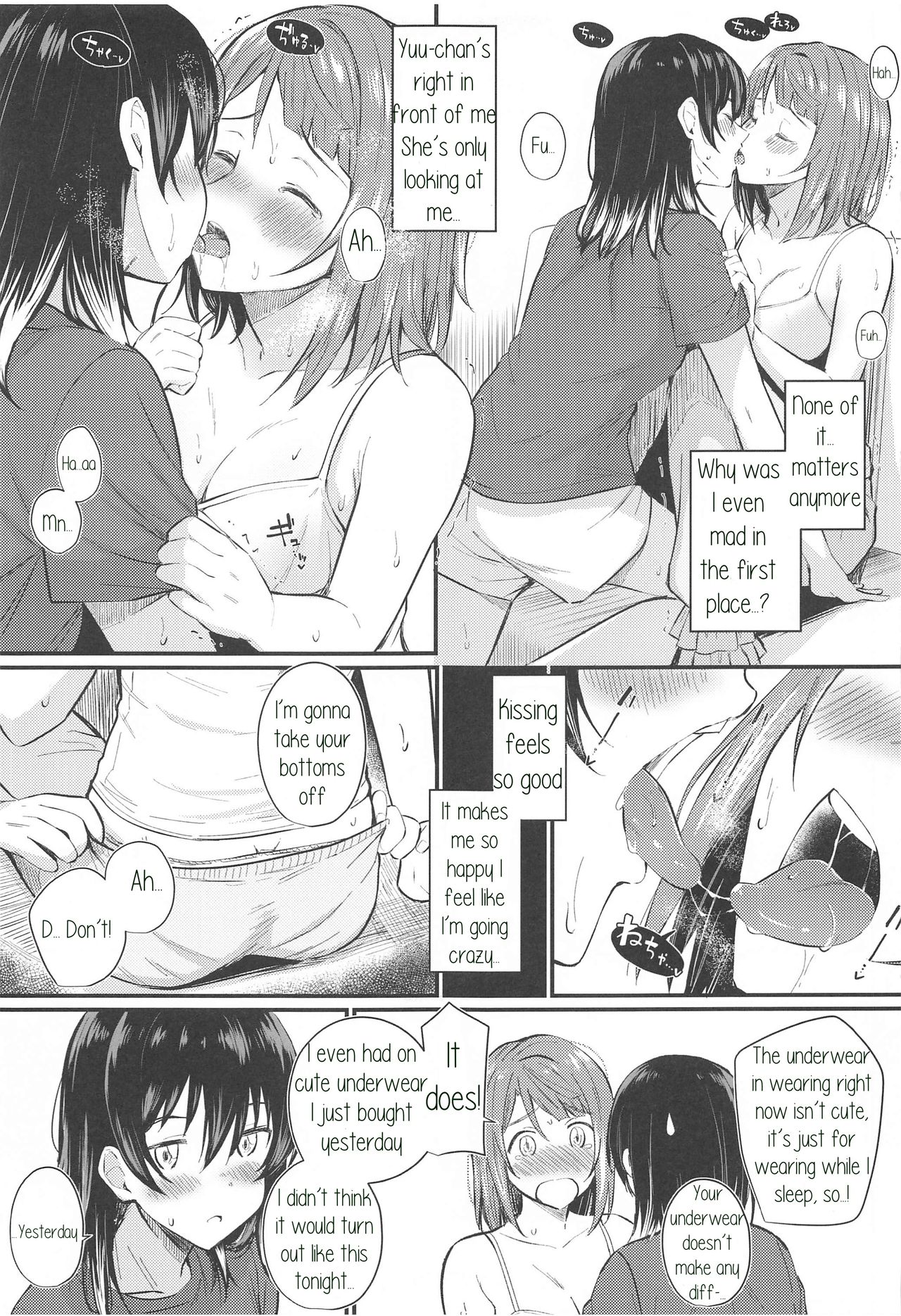 Wagamama SweetNight - Page 14