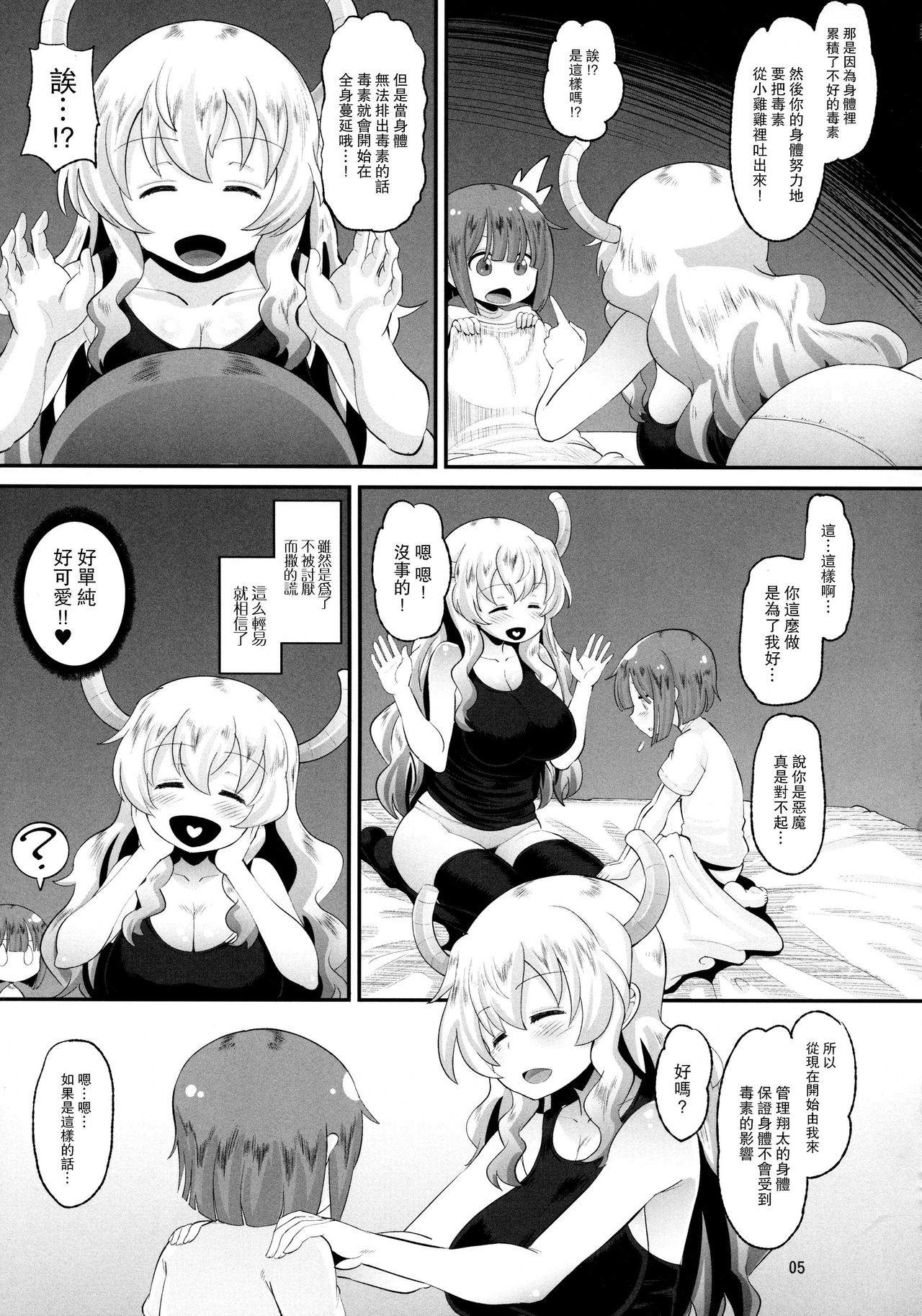 Preview page 4